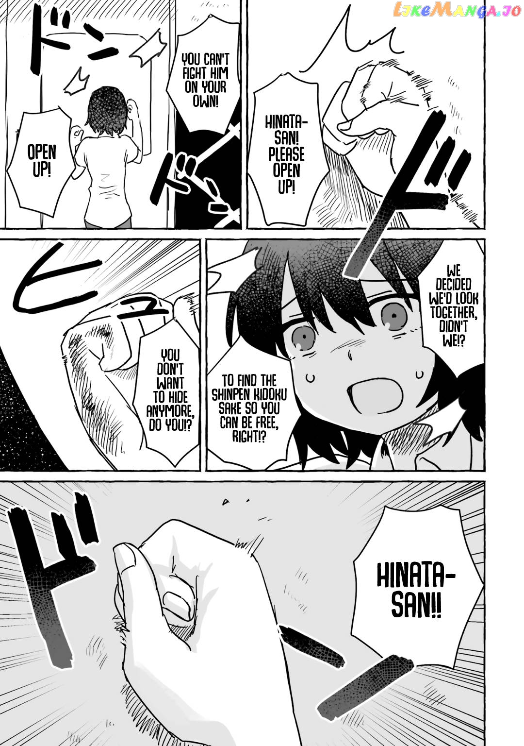 Alcohol and Ogre-girls Chapter 13 - page 18