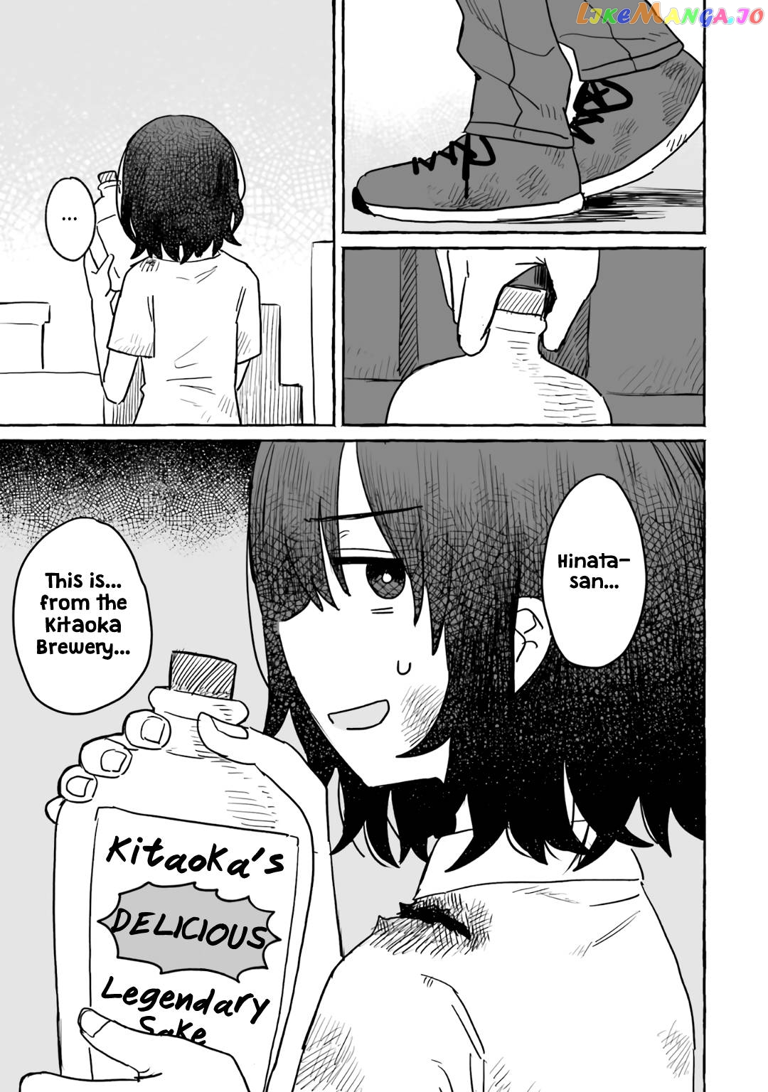 Alcohol and Ogre-girls Chapter 15 - page 12