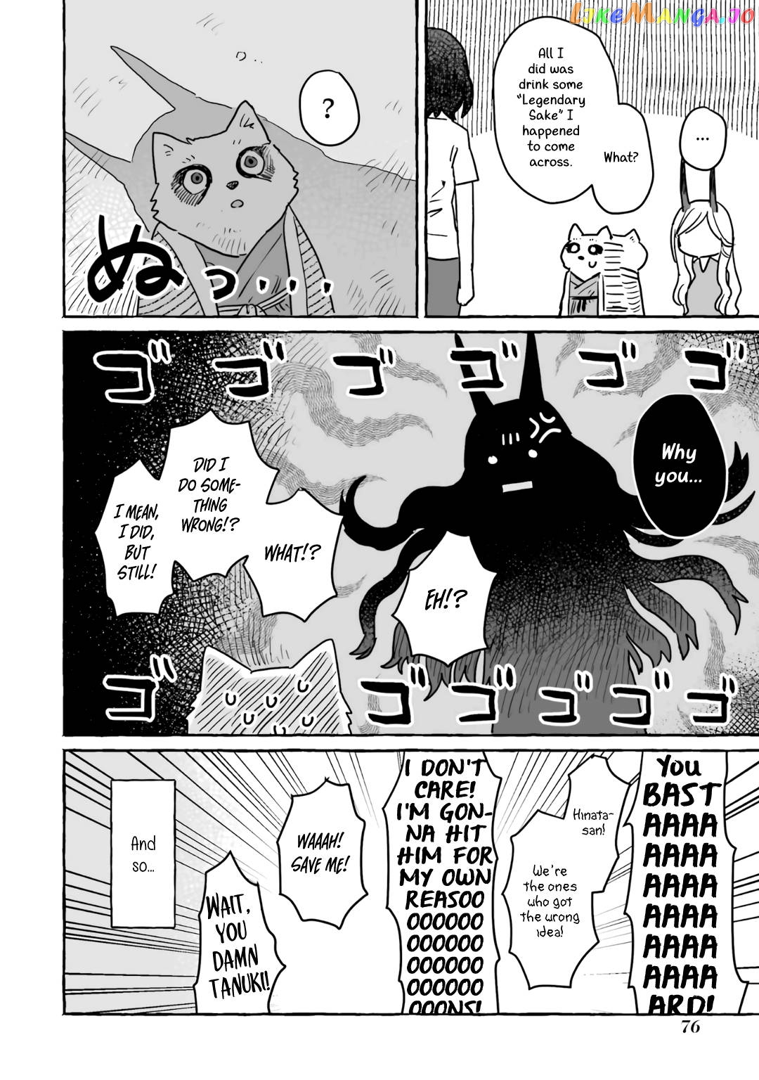 Alcohol and Ogre-girls Chapter 15 - page 13