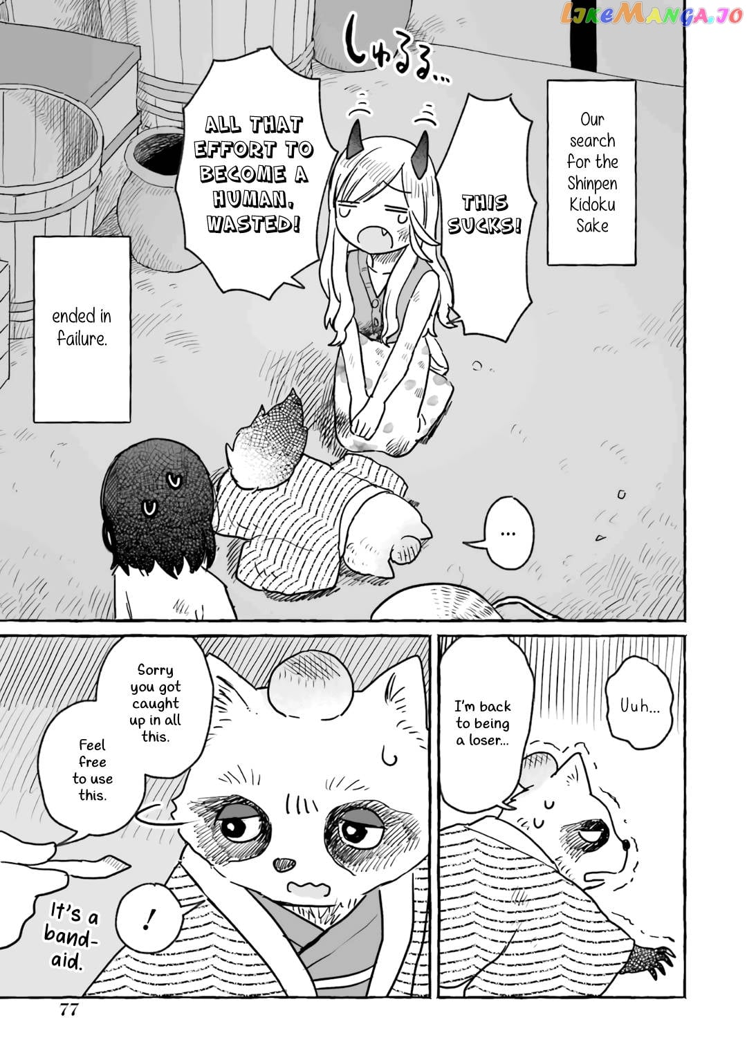 Alcohol and Ogre-girls Chapter 15 - page 14