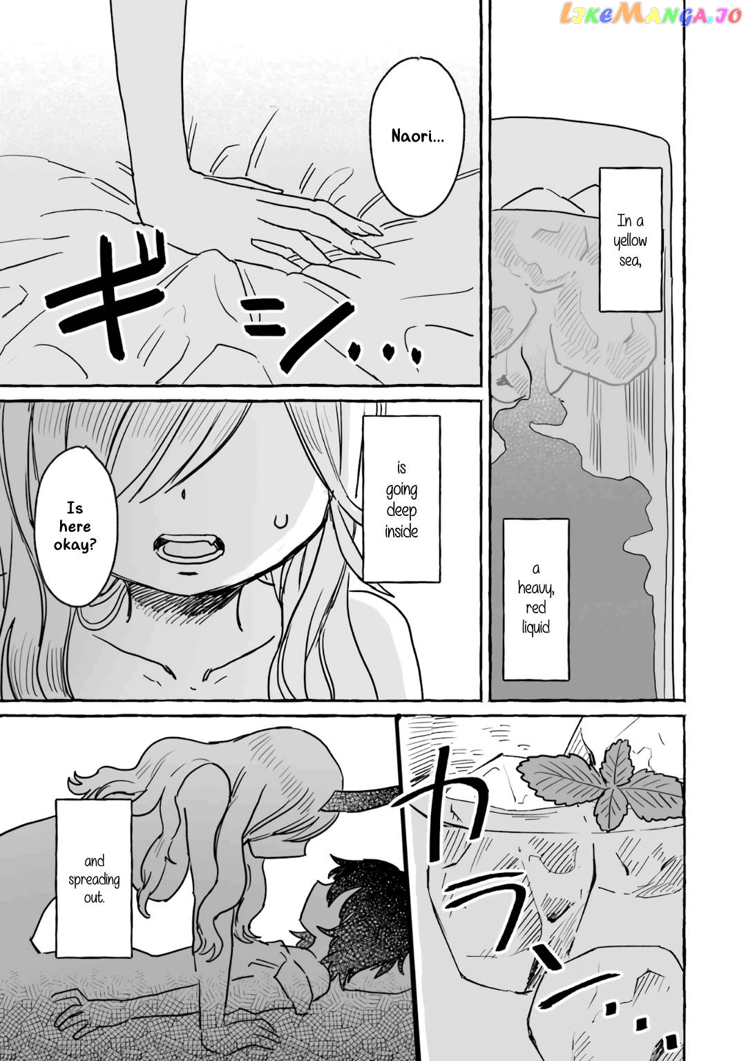 Alcohol and Ogre-girls Chapter 16 - page 1