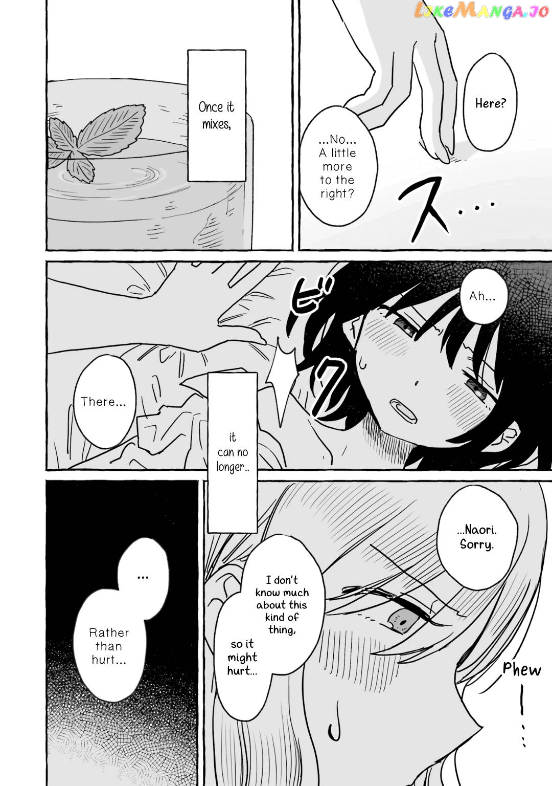 Alcohol and Ogre-girls Chapter 16 - page 2