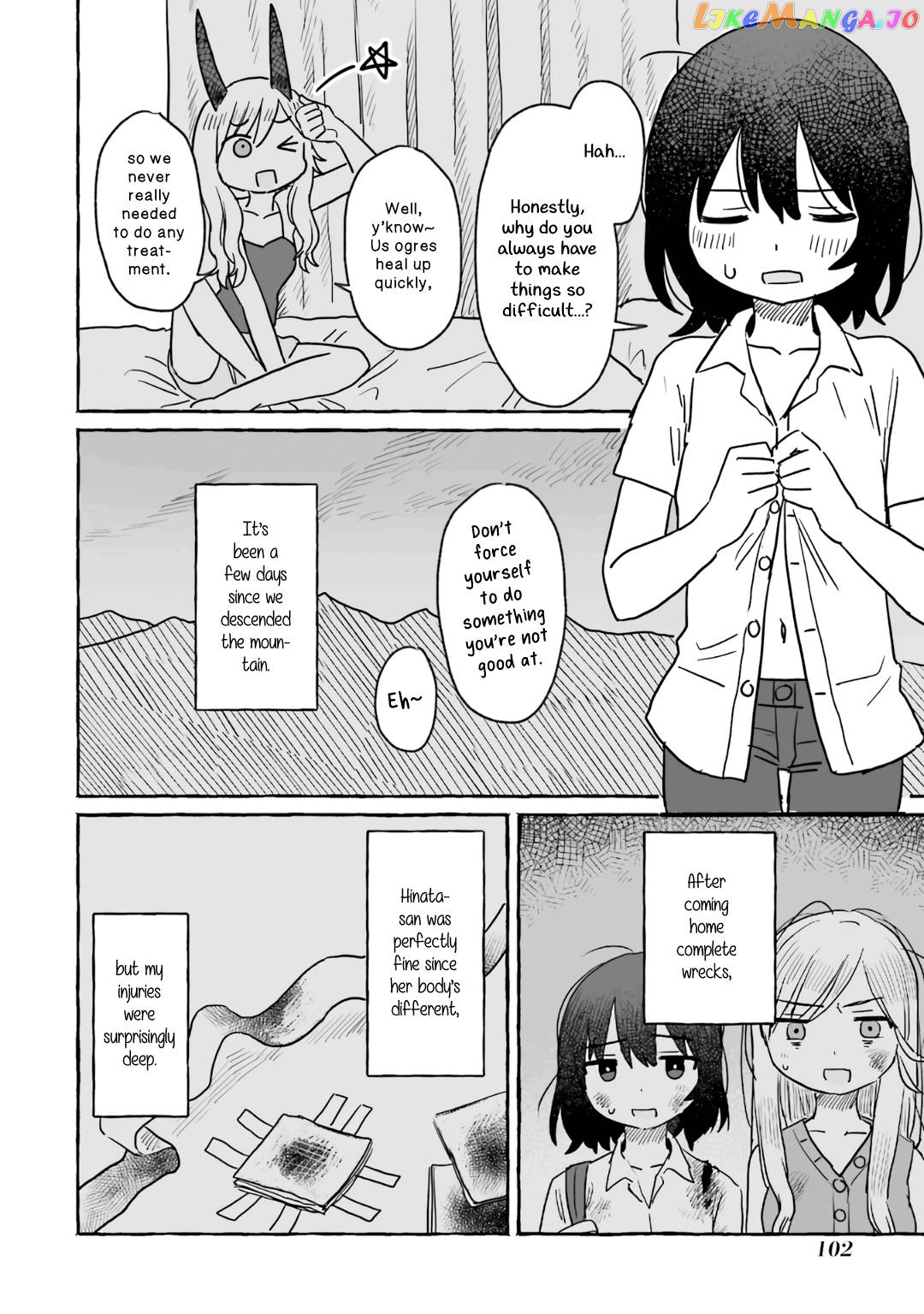 Alcohol and Ogre-girls Chapter 16 - page 5