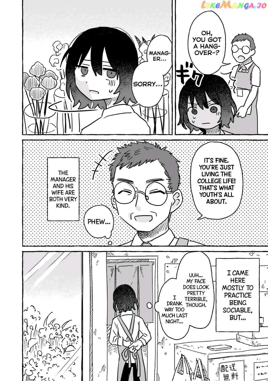 Alcohol and Ogre-girls Chapter 17 - page 10