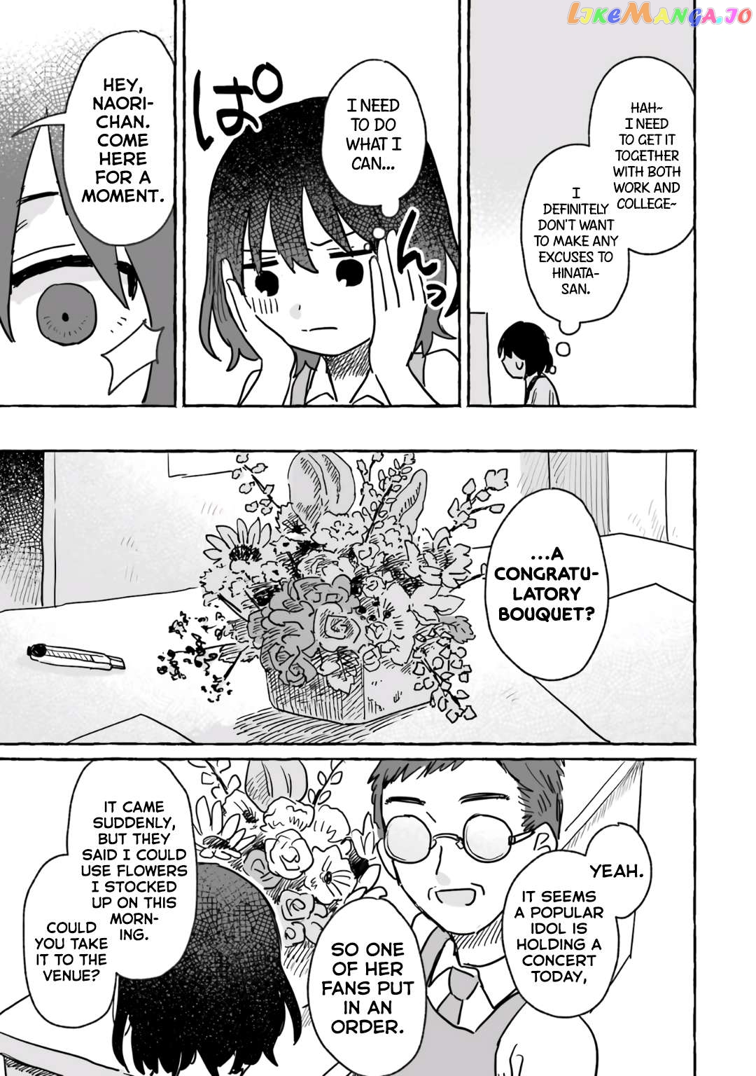 Alcohol and Ogre-girls Chapter 17 - page 11