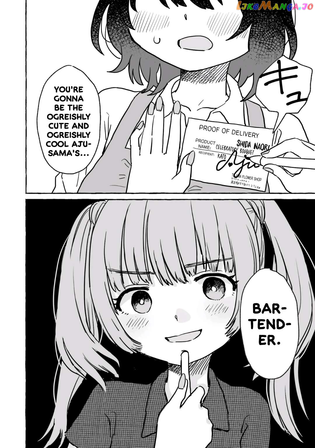 Alcohol and Ogre-girls Chapter 17 - page 25