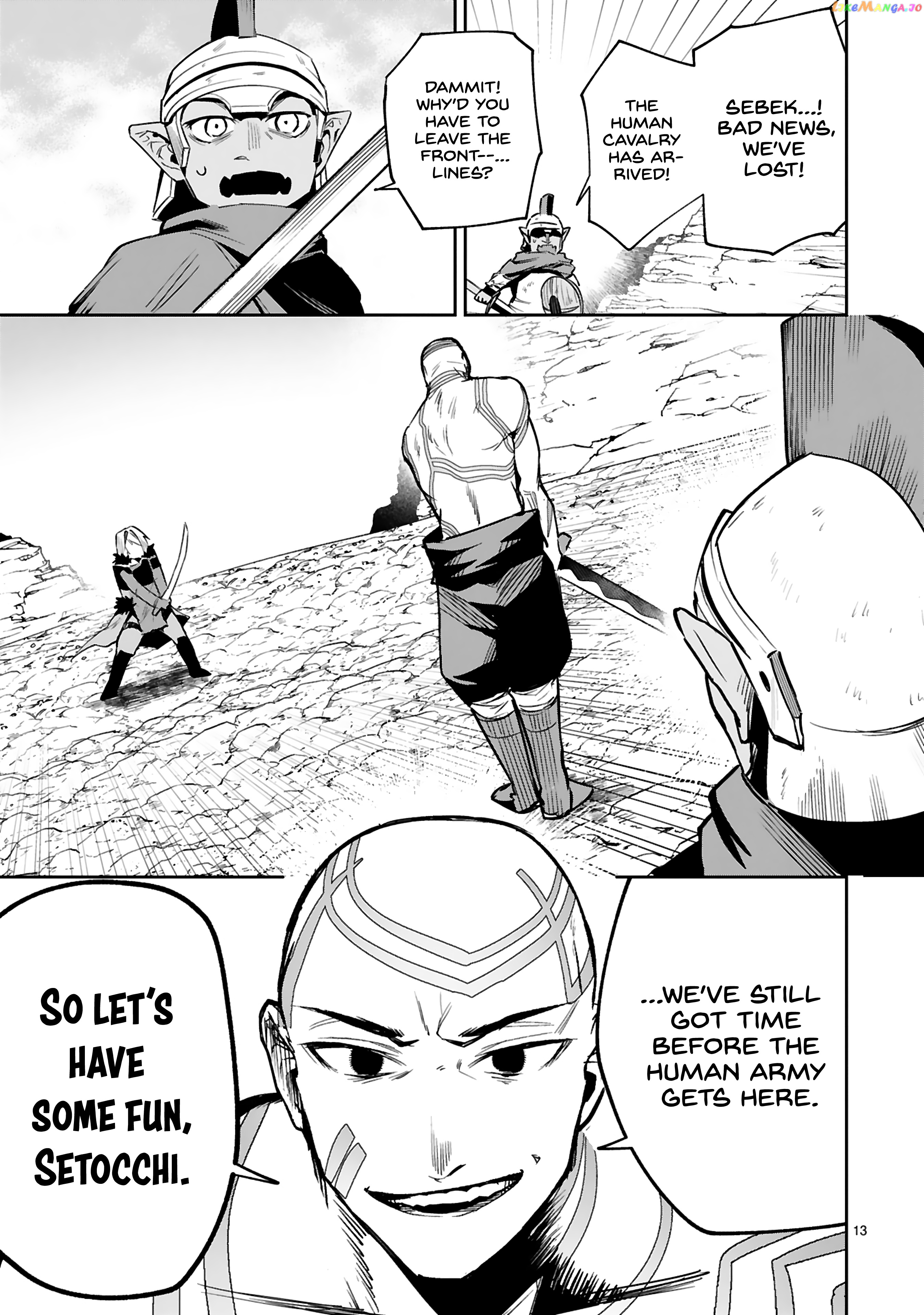 A Former Child Soldier Who Uses a Magic Sword Wants to Live With a Missy, the Former Leader of His Enemies chapter 22 - page 14