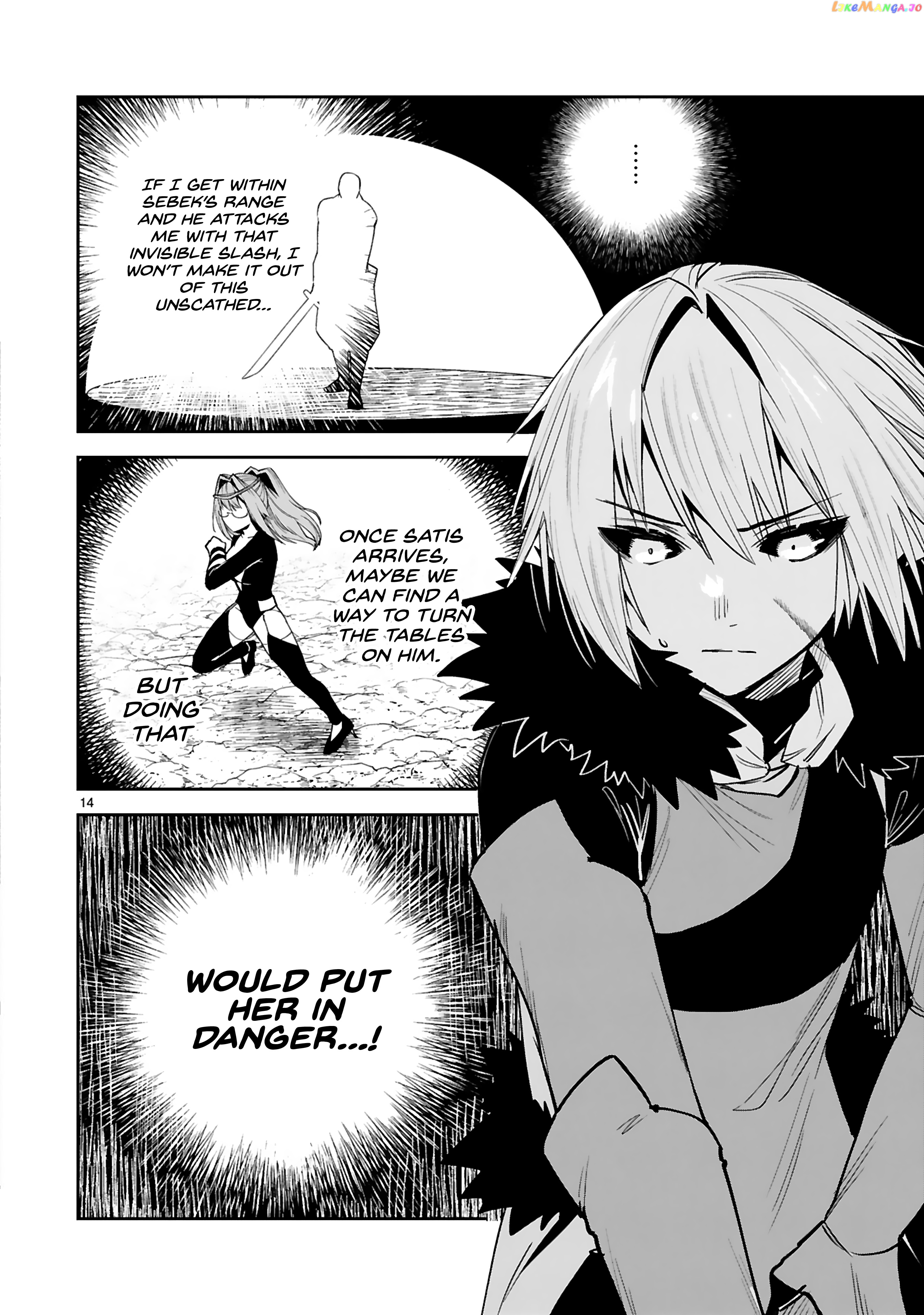 A Former Child Soldier Who Uses a Magic Sword Wants to Live With a Missy, the Former Leader of His Enemies chapter 22 - page 15