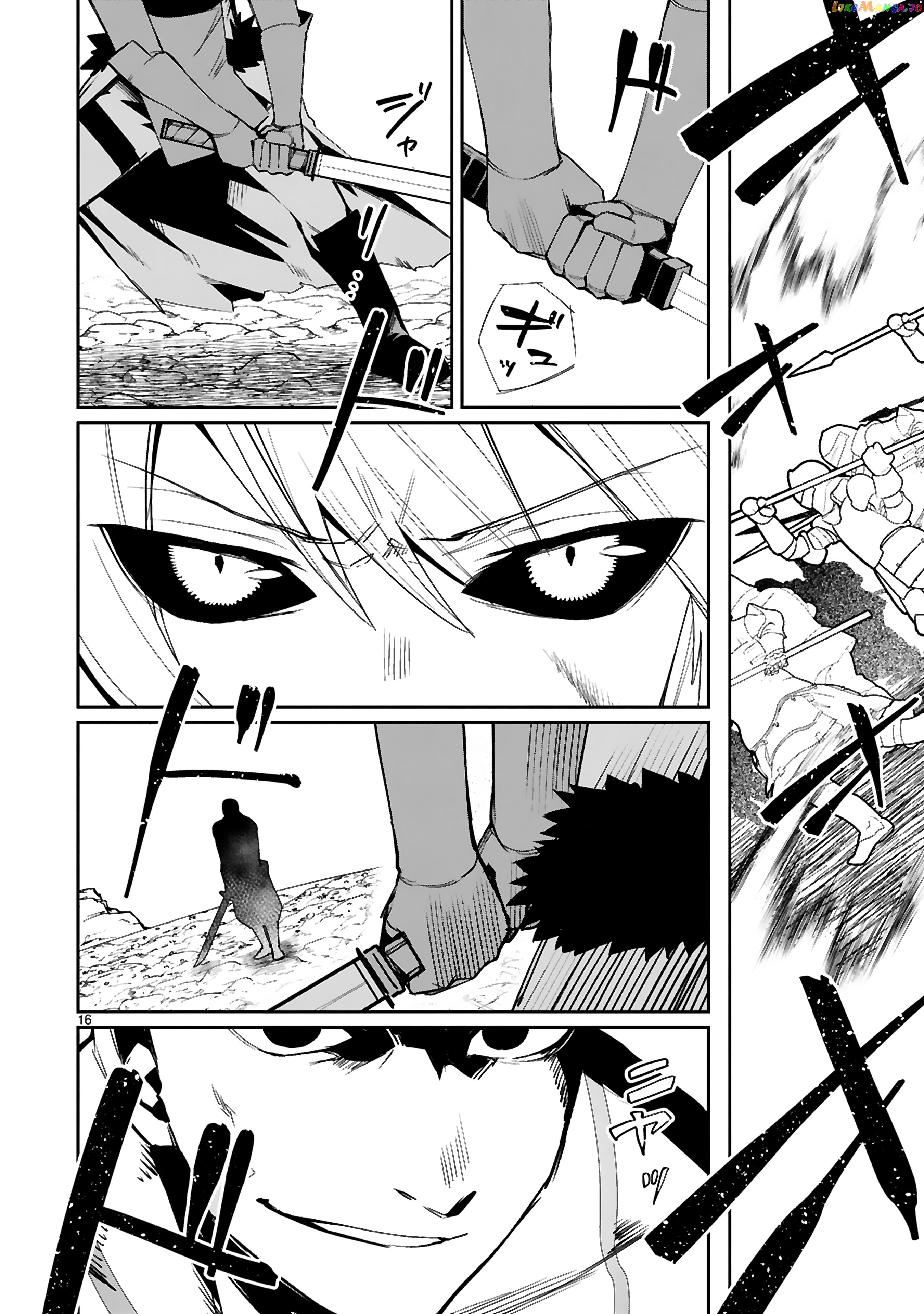 A Former Child Soldier Who Uses a Magic Sword Wants to Live With a Missy, the Former Leader of His Enemies chapter 22 - page 17