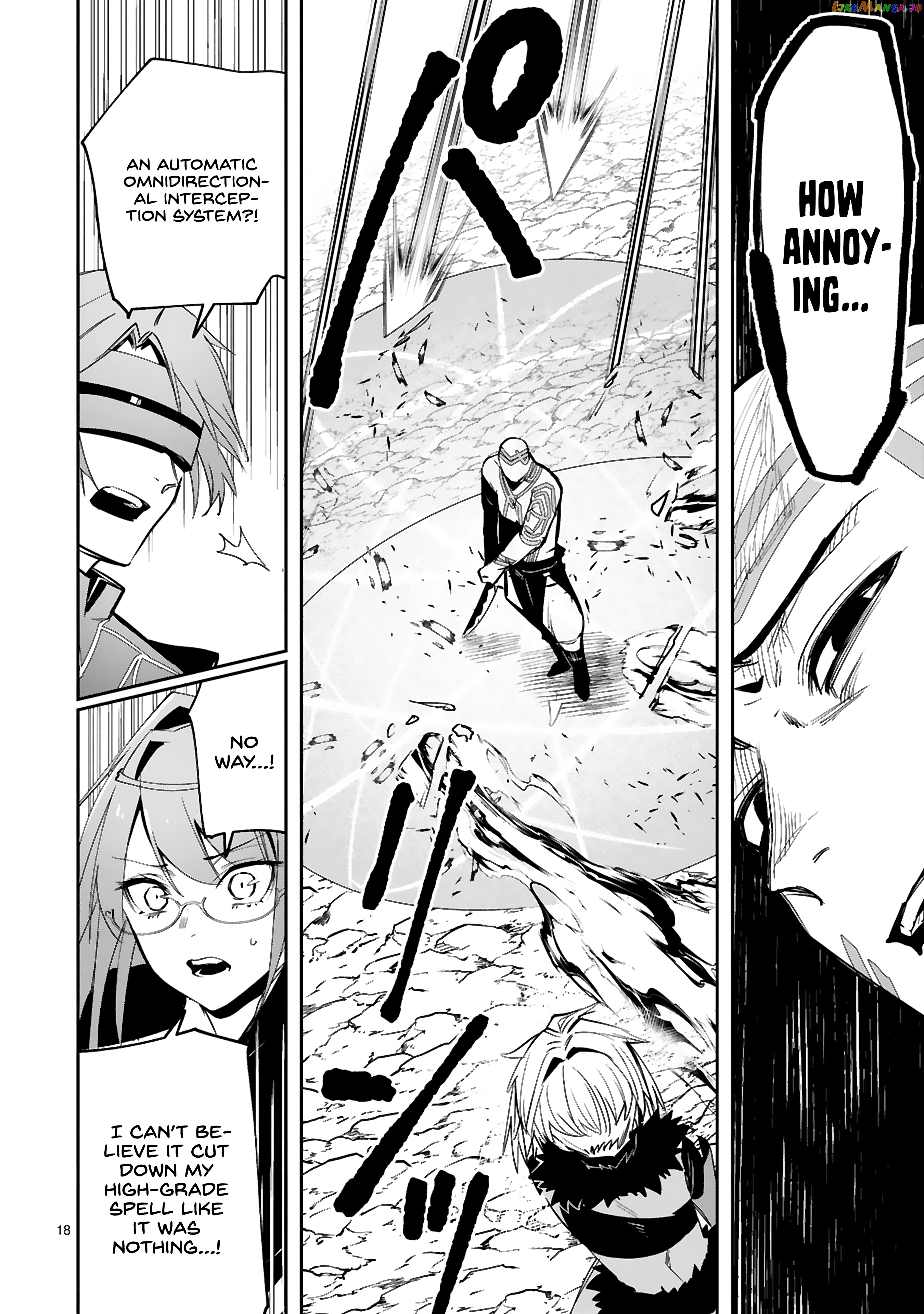 A Former Child Soldier Who Uses a Magic Sword Wants to Live With a Missy, the Former Leader of His Enemies chapter 22 - page 19