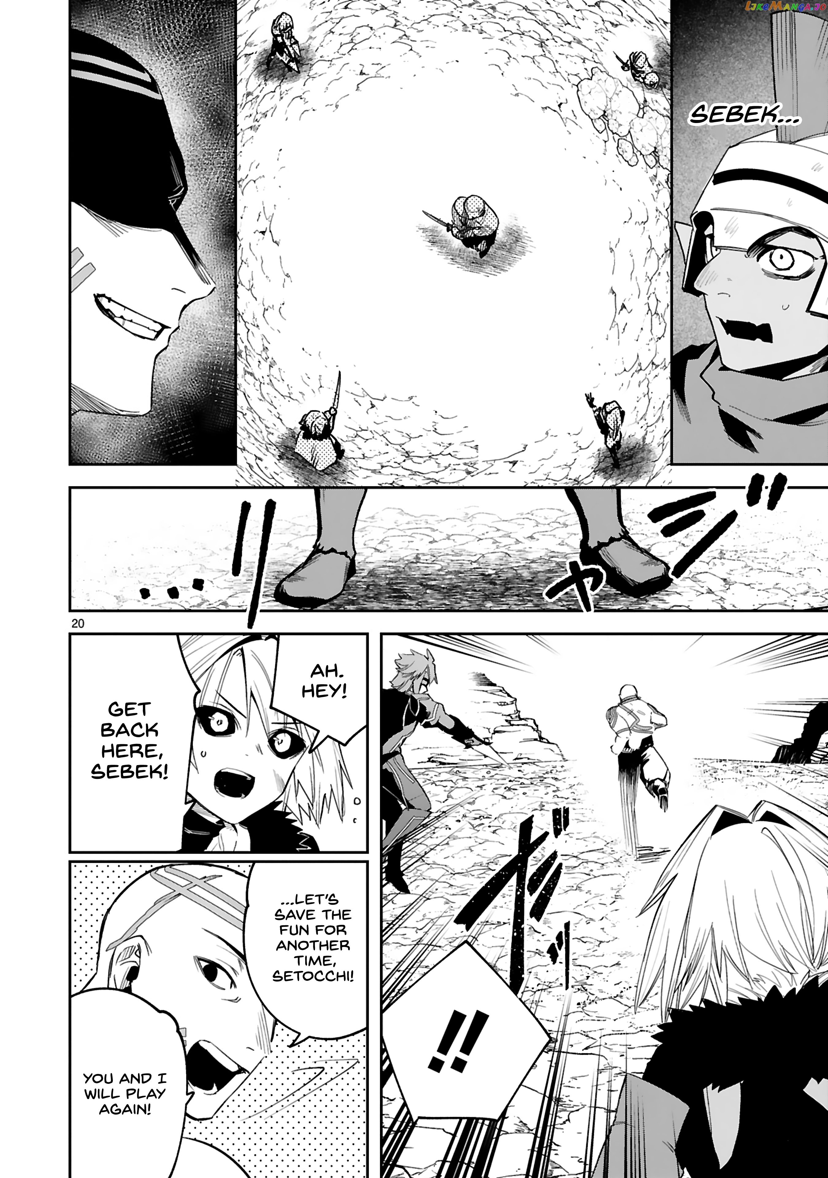 A Former Child Soldier Who Uses a Magic Sword Wants to Live With a Missy, the Former Leader of His Enemies chapter 22 - page 21