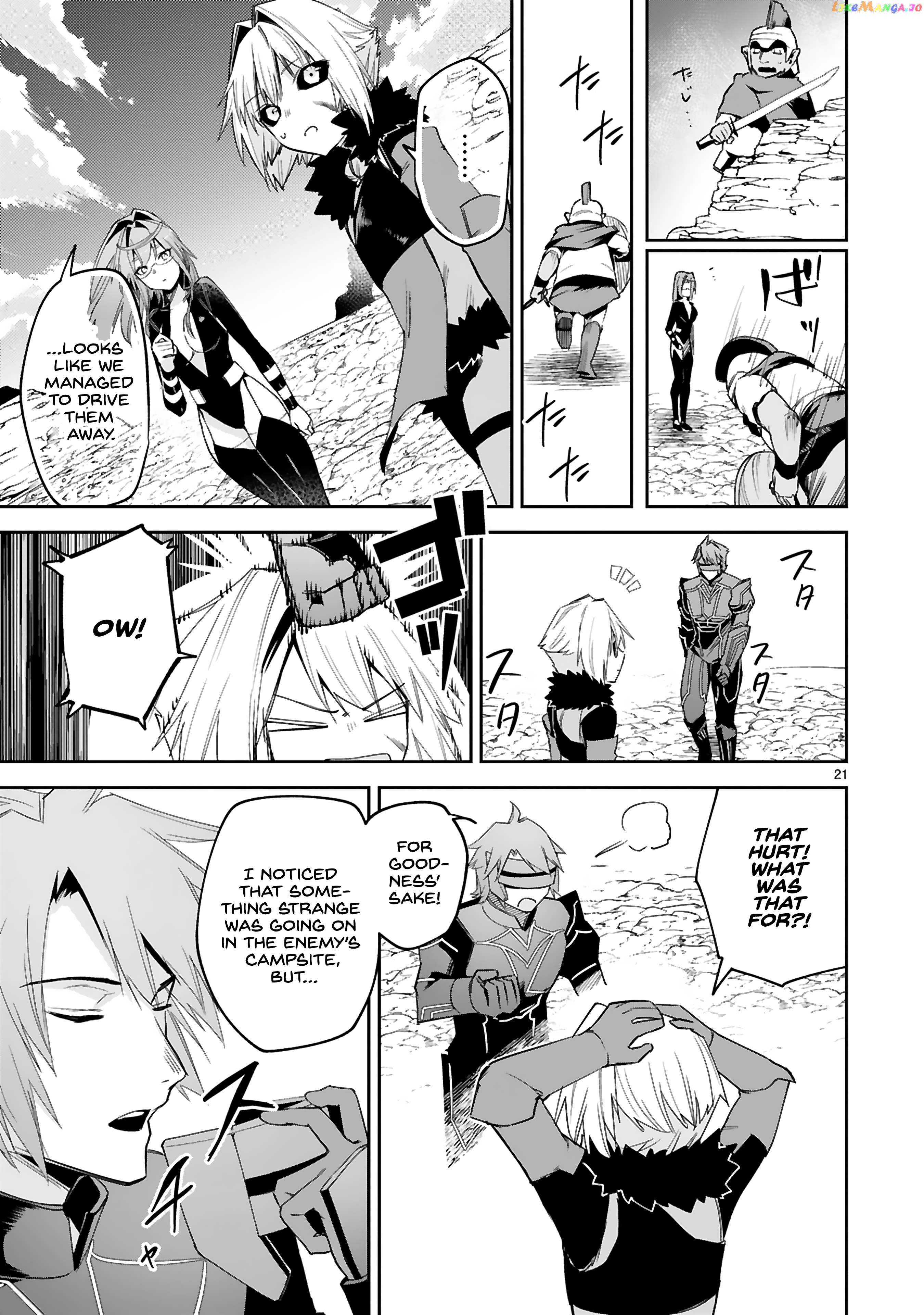 A Former Child Soldier Who Uses a Magic Sword Wants to Live With a Missy, the Former Leader of His Enemies chapter 22 - page 22