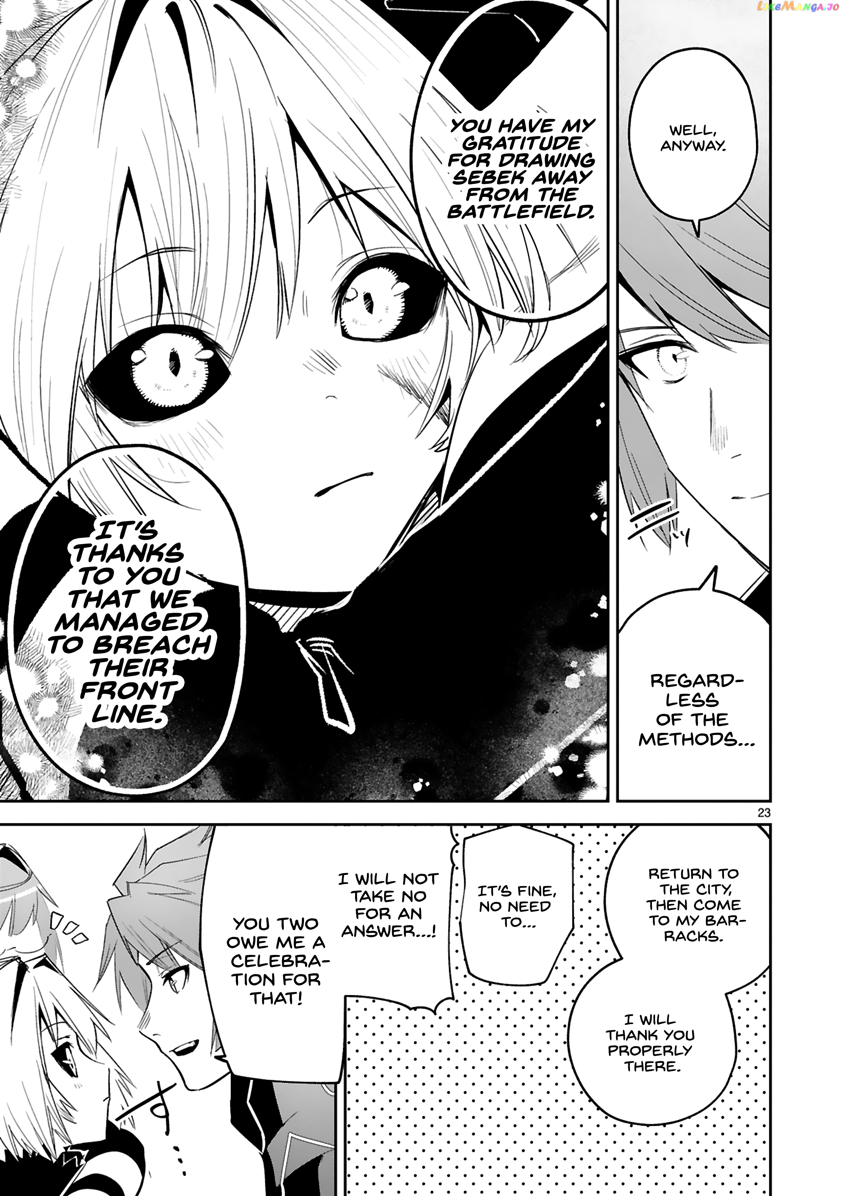 A Former Child Soldier Who Uses a Magic Sword Wants to Live With a Missy, the Former Leader of His Enemies chapter 22 - page 24