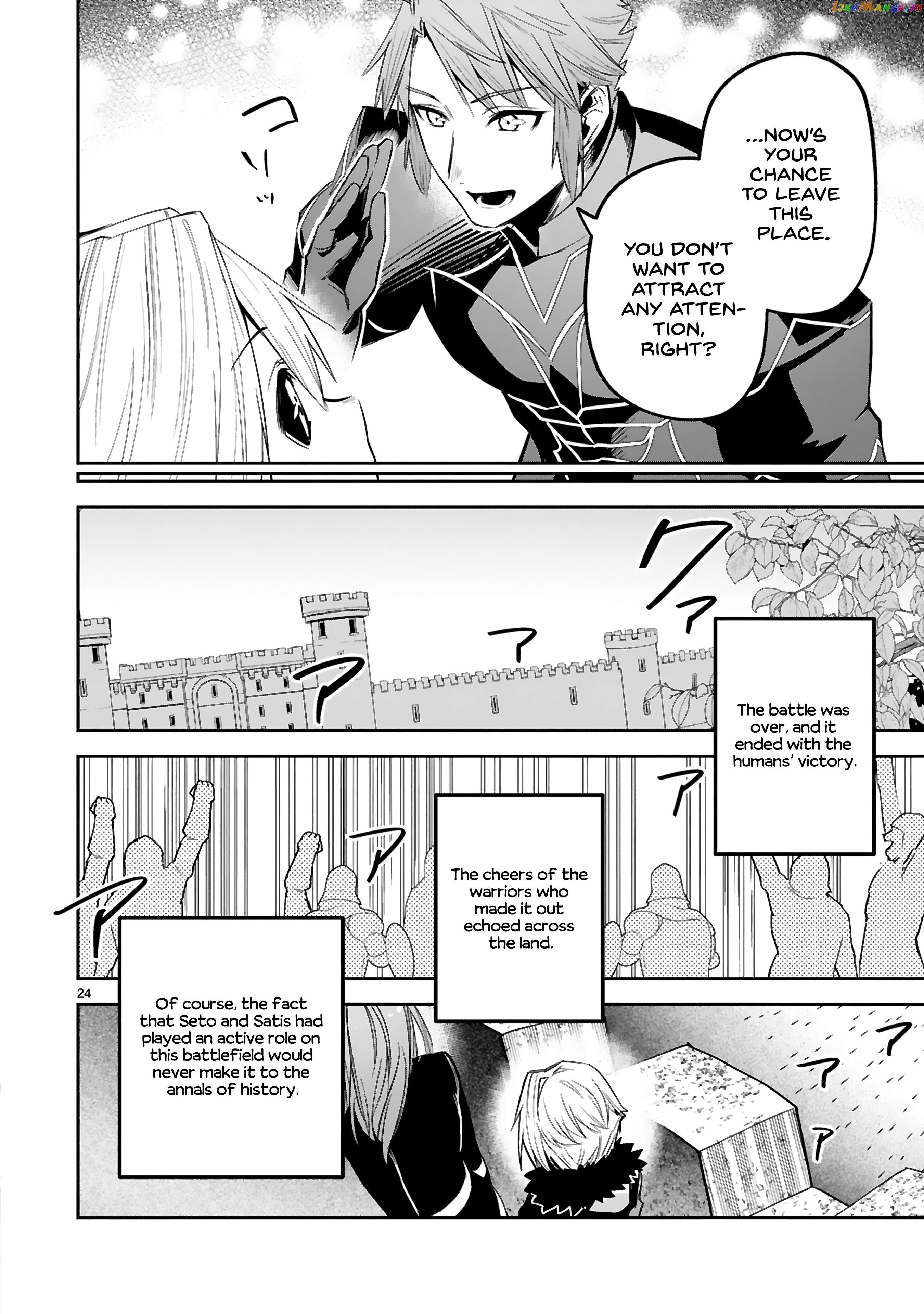 A Former Child Soldier Who Uses a Magic Sword Wants to Live With a Missy, the Former Leader of His Enemies chapter 22 - page 25