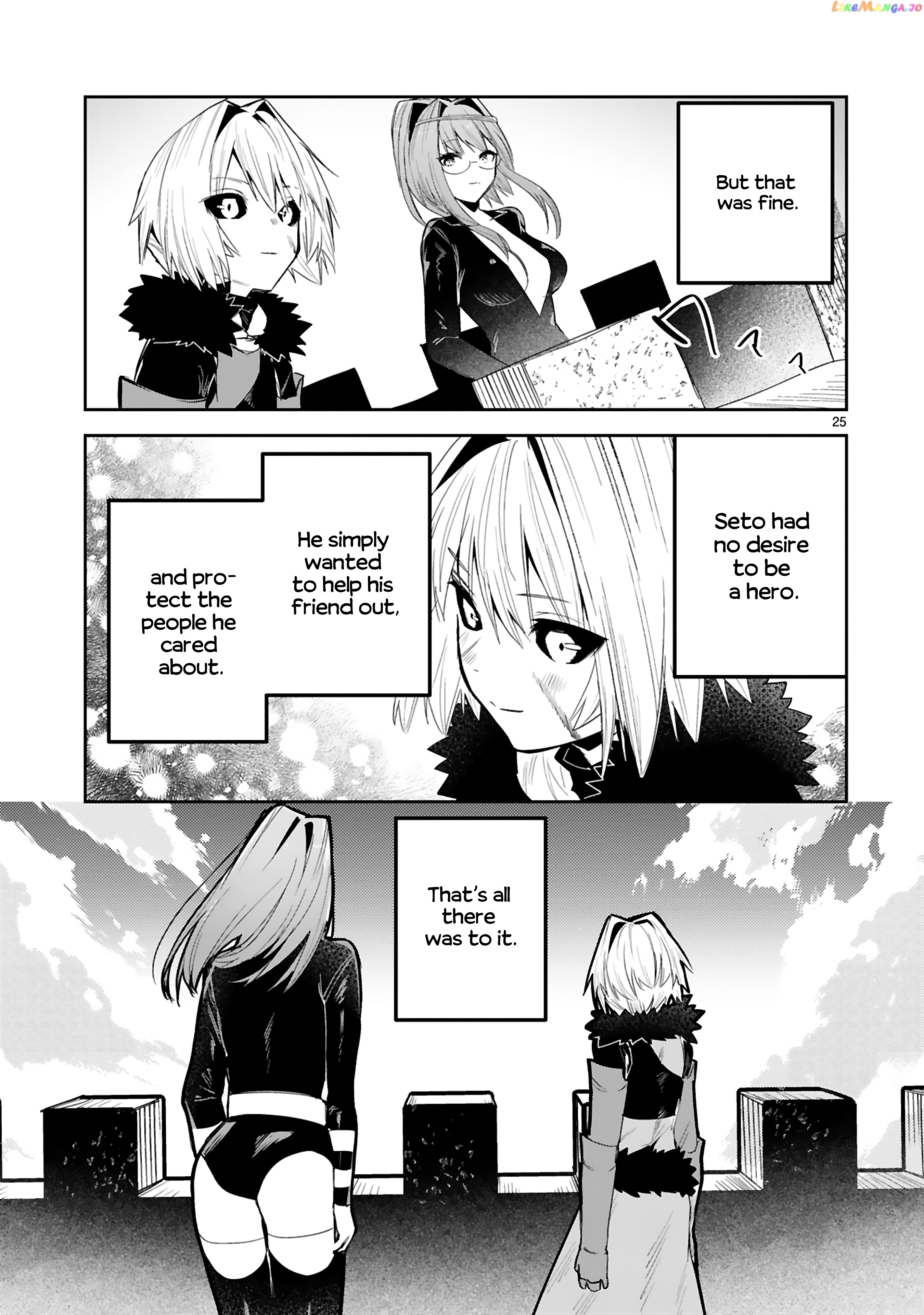 A Former Child Soldier Who Uses a Magic Sword Wants to Live With a Missy, the Former Leader of His Enemies chapter 22 - page 26
