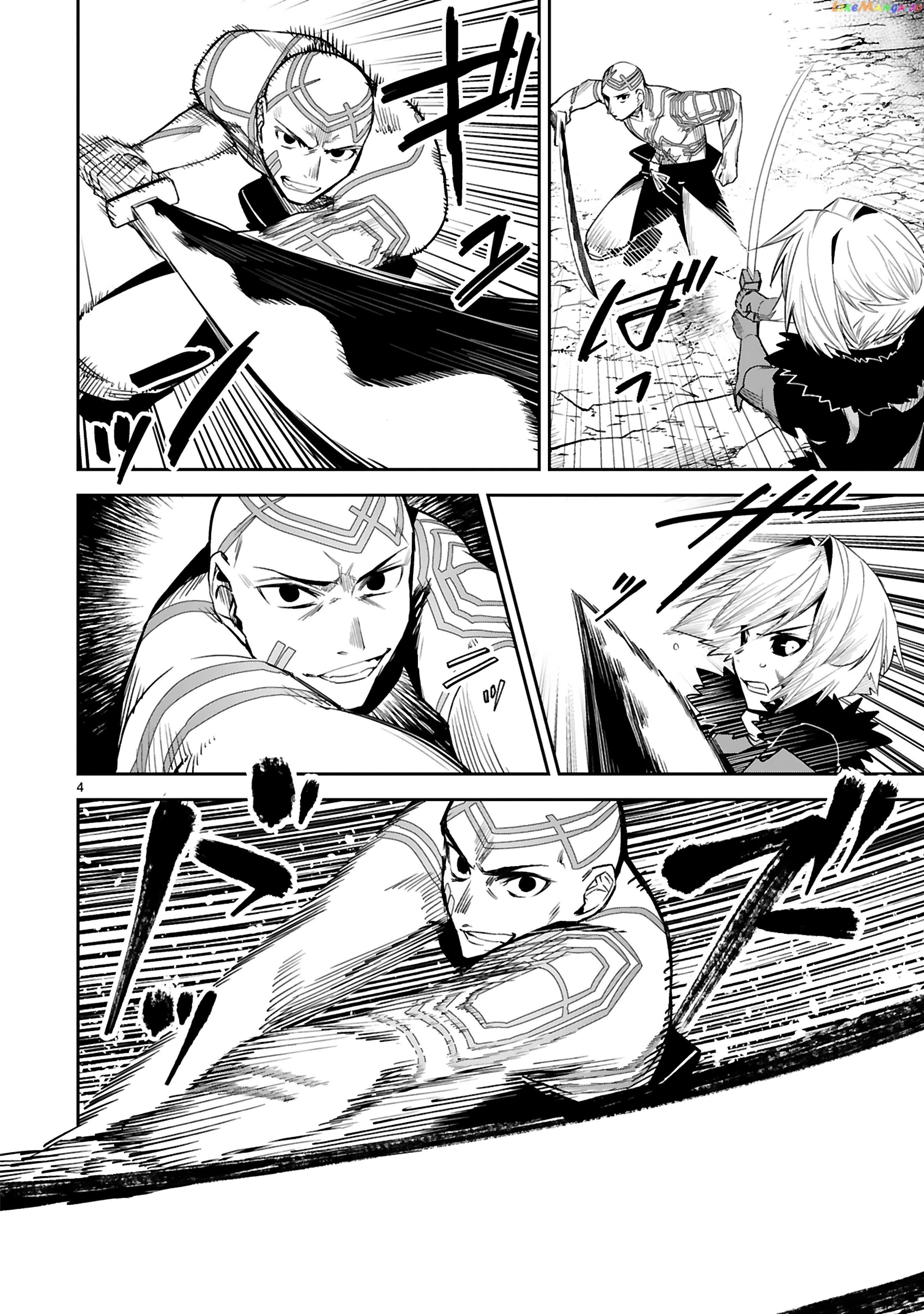 A Former Child Soldier Who Uses a Magic Sword Wants to Live With a Missy, the Former Leader of His Enemies chapter 22 - page 5
