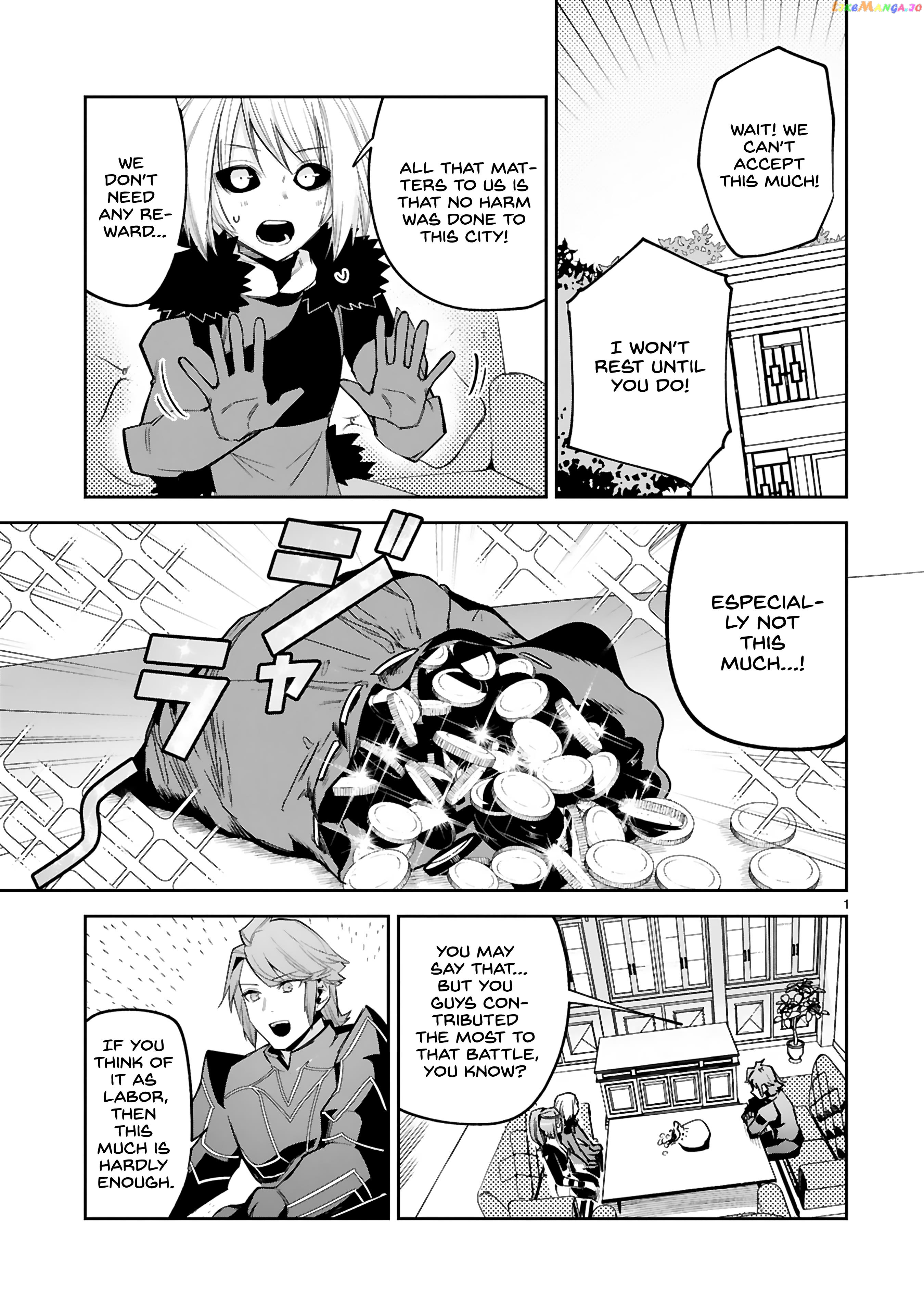 A Former Child Soldier Who Uses a Magic Sword Wants to Live With a Missy, the Former Leader of His Enemies chapter 23 - page 1