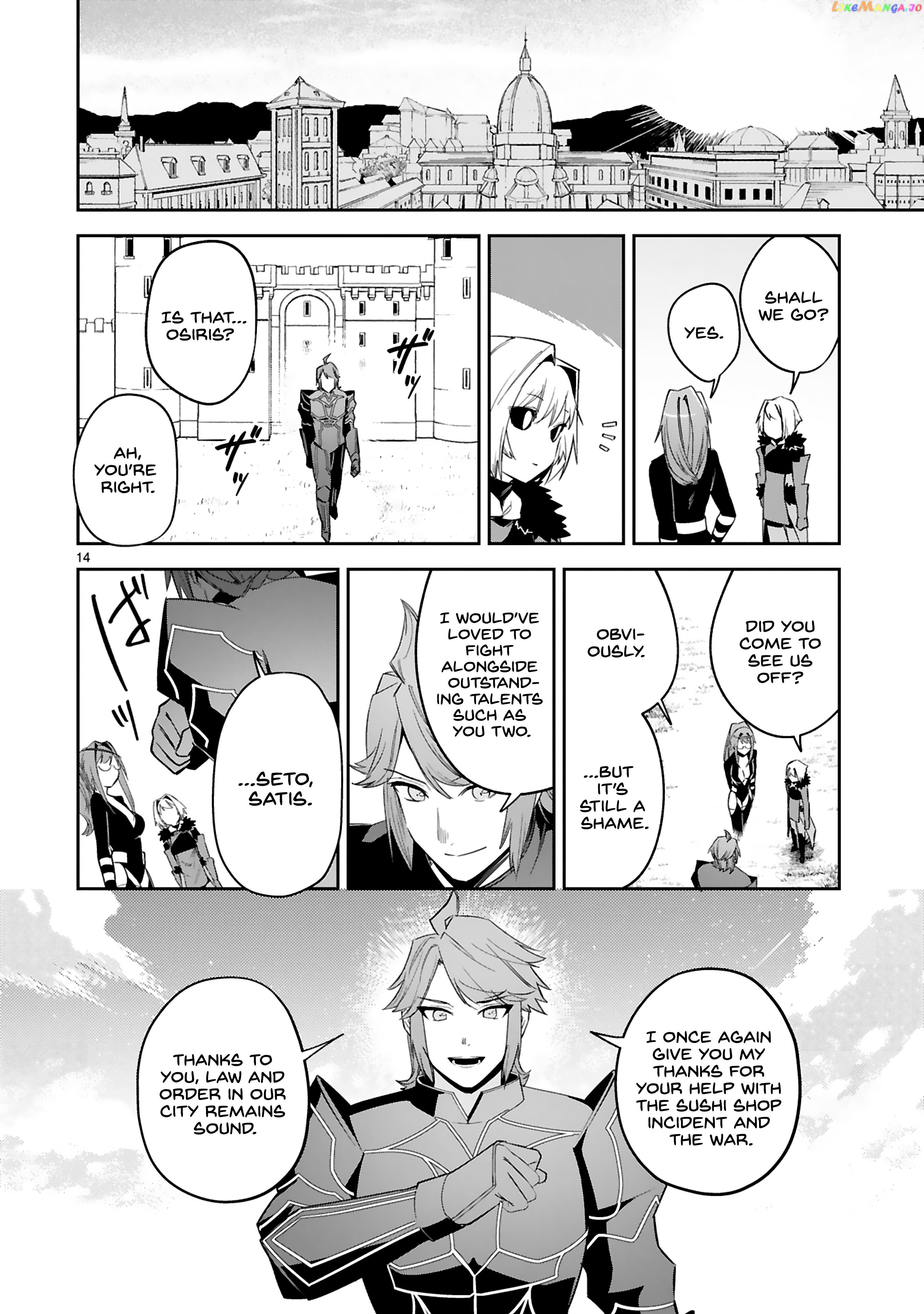 A Former Child Soldier Who Uses a Magic Sword Wants to Live With a Missy, the Former Leader of His Enemies chapter 23 - page 14