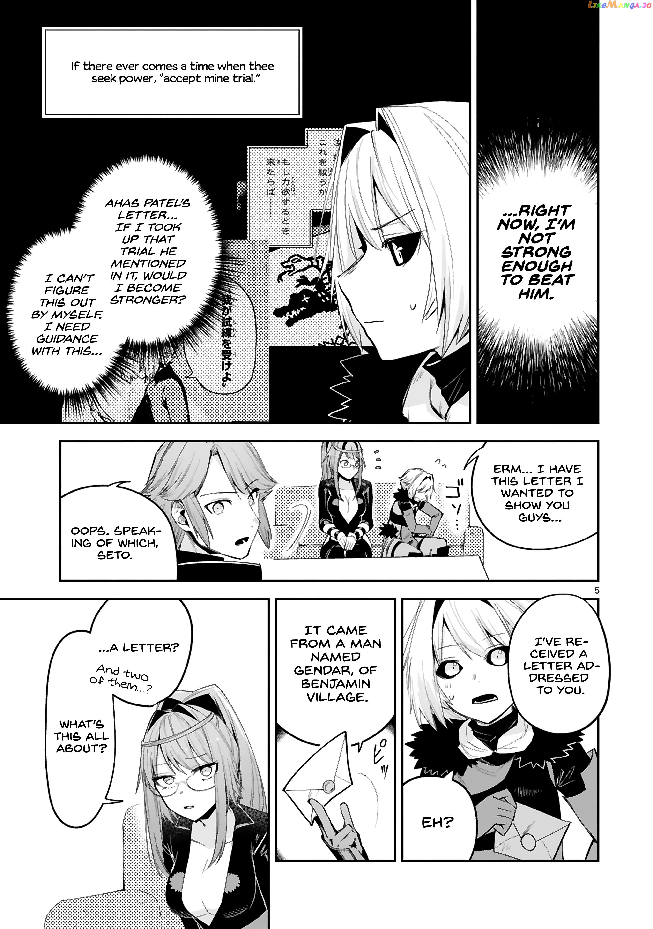 A Former Child Soldier Who Uses a Magic Sword Wants to Live With a Missy, the Former Leader of His Enemies chapter 23 - page 5