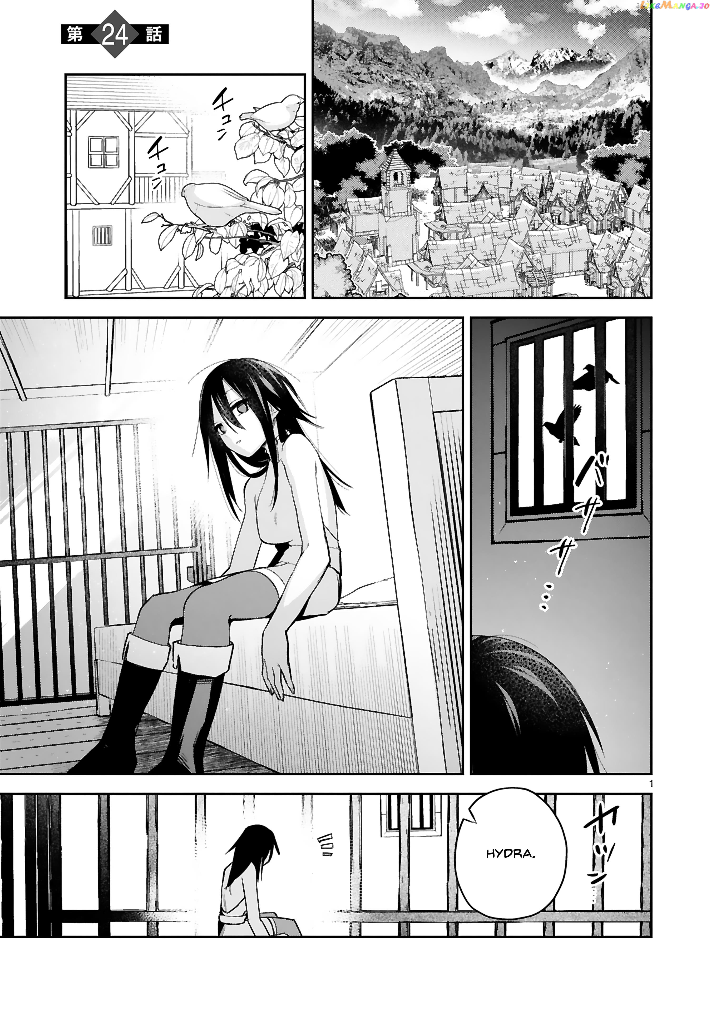 A Former Child Soldier Who Uses a Magic Sword Wants to Live With a Missy, the Former Leader of His Enemies chapter 24 - page 1