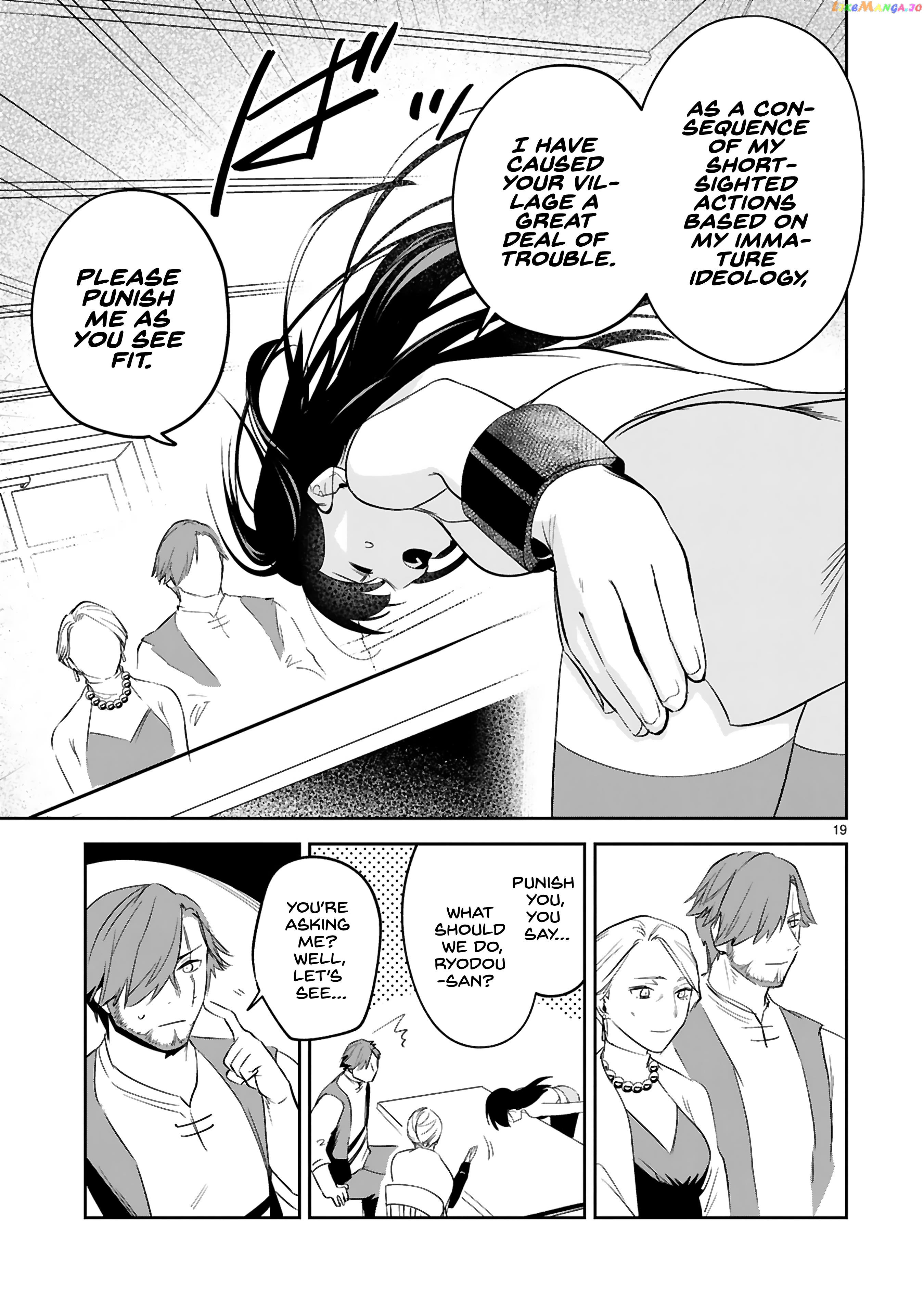 A Former Child Soldier Who Uses a Magic Sword Wants to Live With a Missy, the Former Leader of His Enemies chapter 24 - page 19