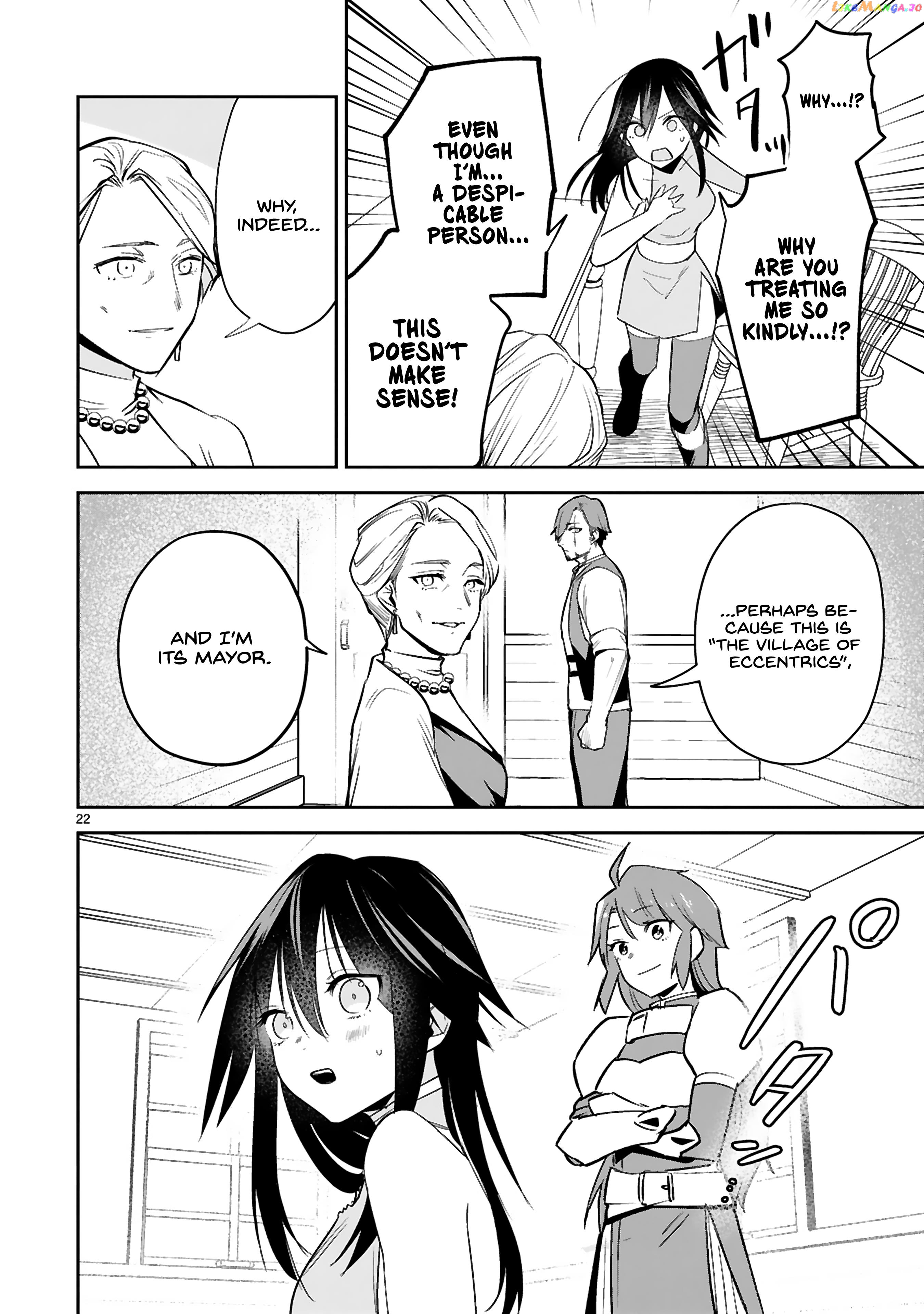 A Former Child Soldier Who Uses a Magic Sword Wants to Live With a Missy, the Former Leader of His Enemies chapter 24 - page 22