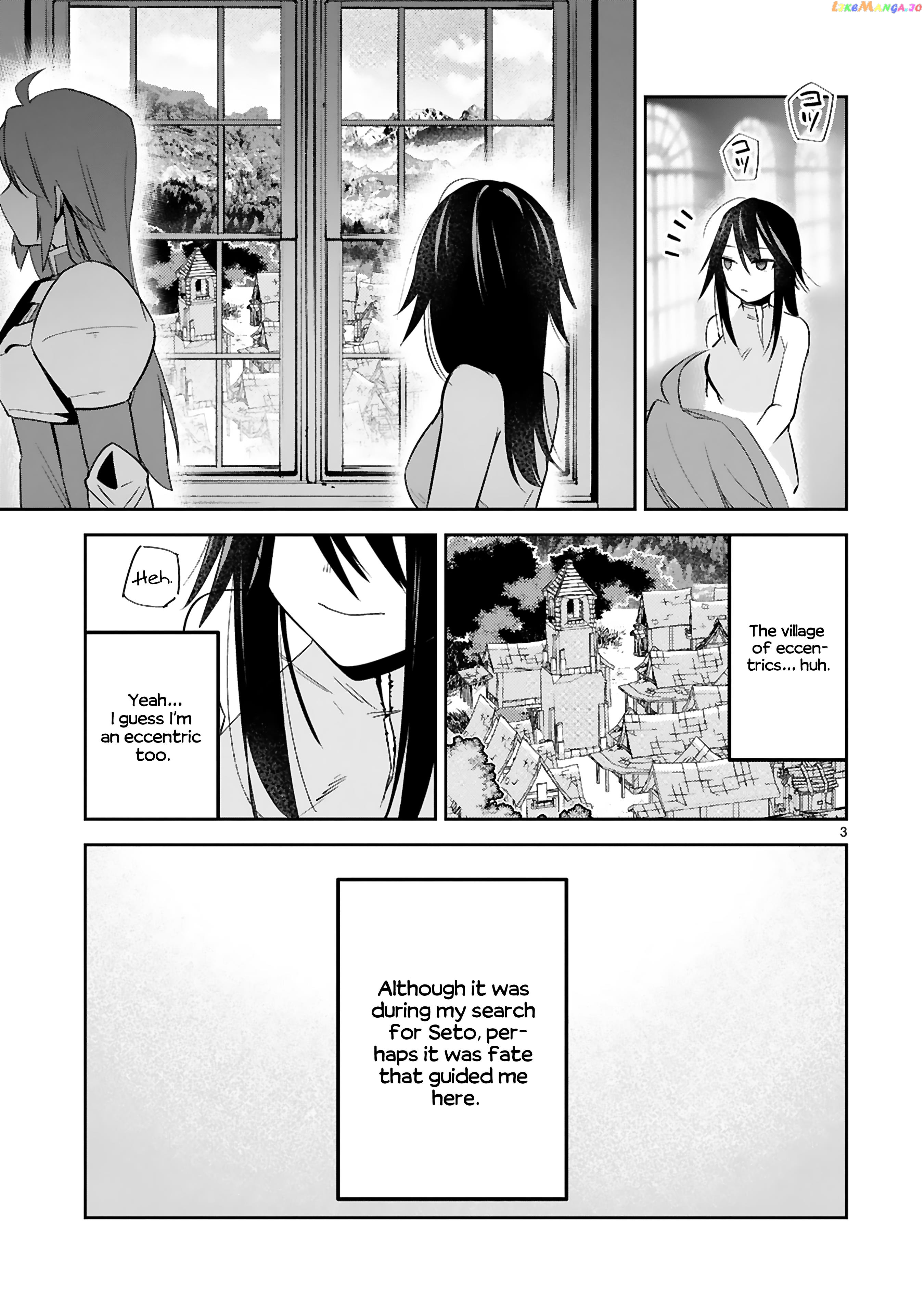 A Former Child Soldier Who Uses a Magic Sword Wants to Live With a Missy, the Former Leader of His Enemies chapter 24 - page 3
