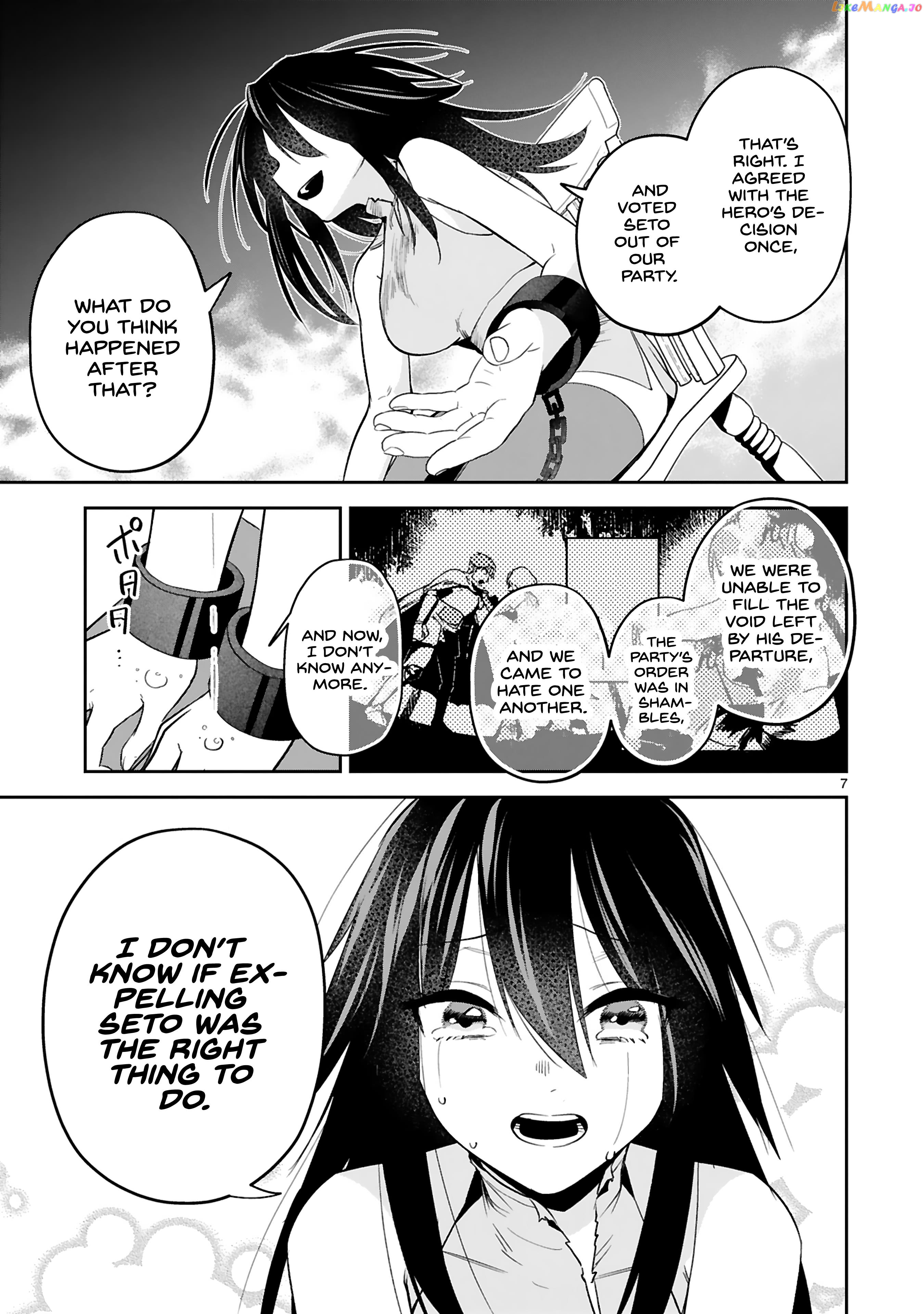 A Former Child Soldier Who Uses a Magic Sword Wants to Live With a Missy, the Former Leader of His Enemies chapter 24 - page 7
