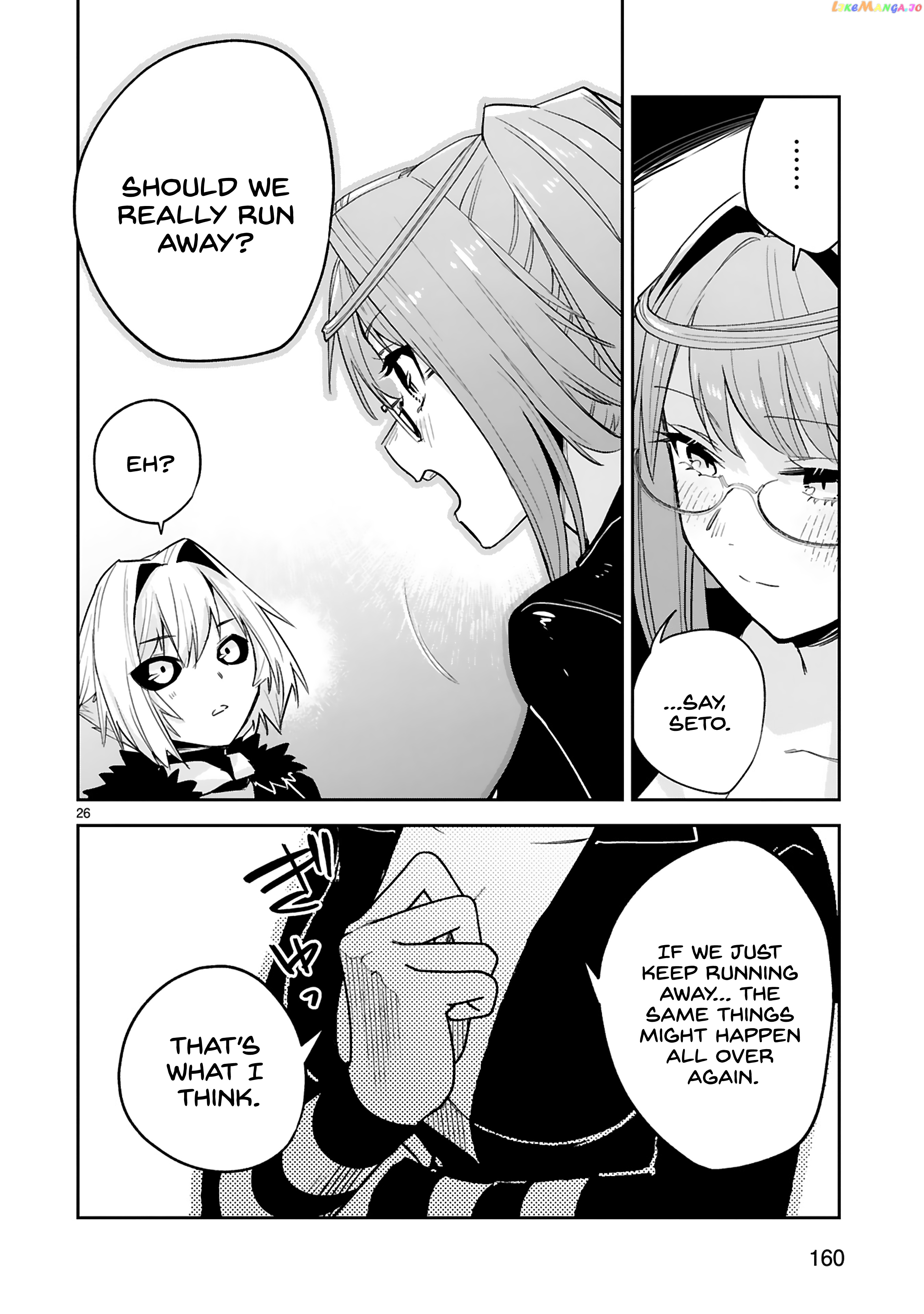 A Former Child Soldier Who Uses a Magic Sword Wants to Live With a Missy, the Former Leader of His Enemies chapter 19 - page 27
