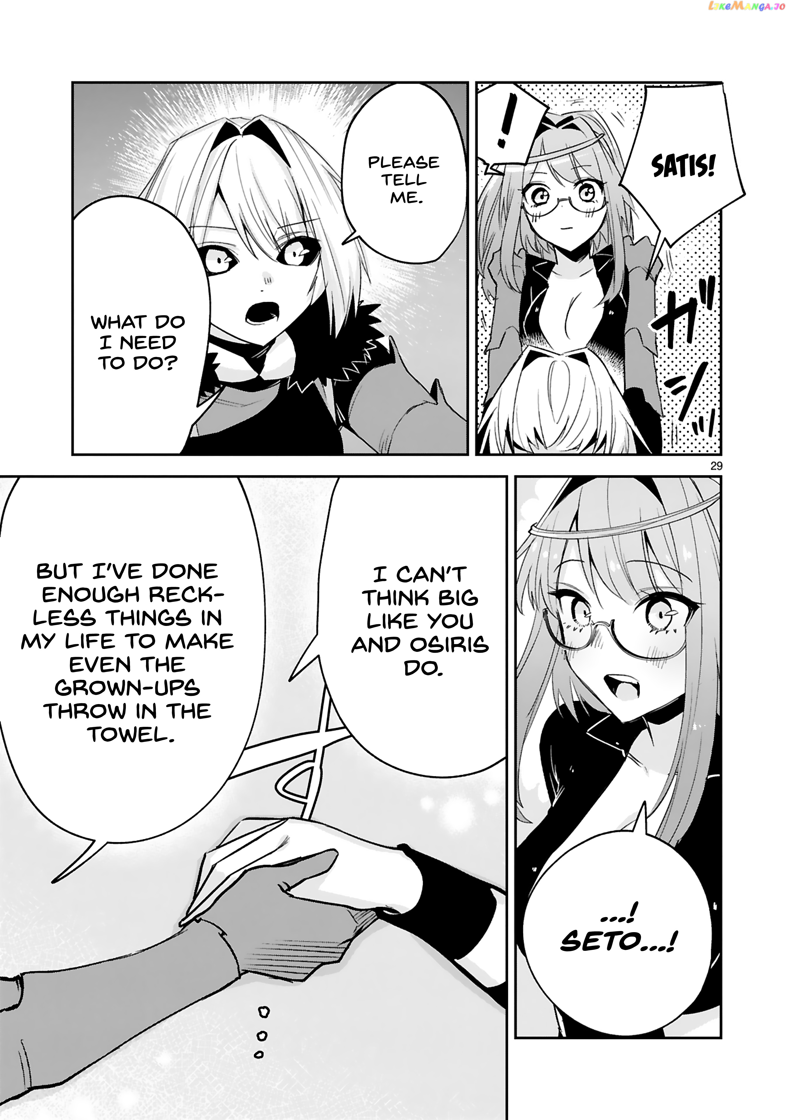 A Former Child Soldier Who Uses a Magic Sword Wants to Live With a Missy, the Former Leader of His Enemies chapter 19 - page 30