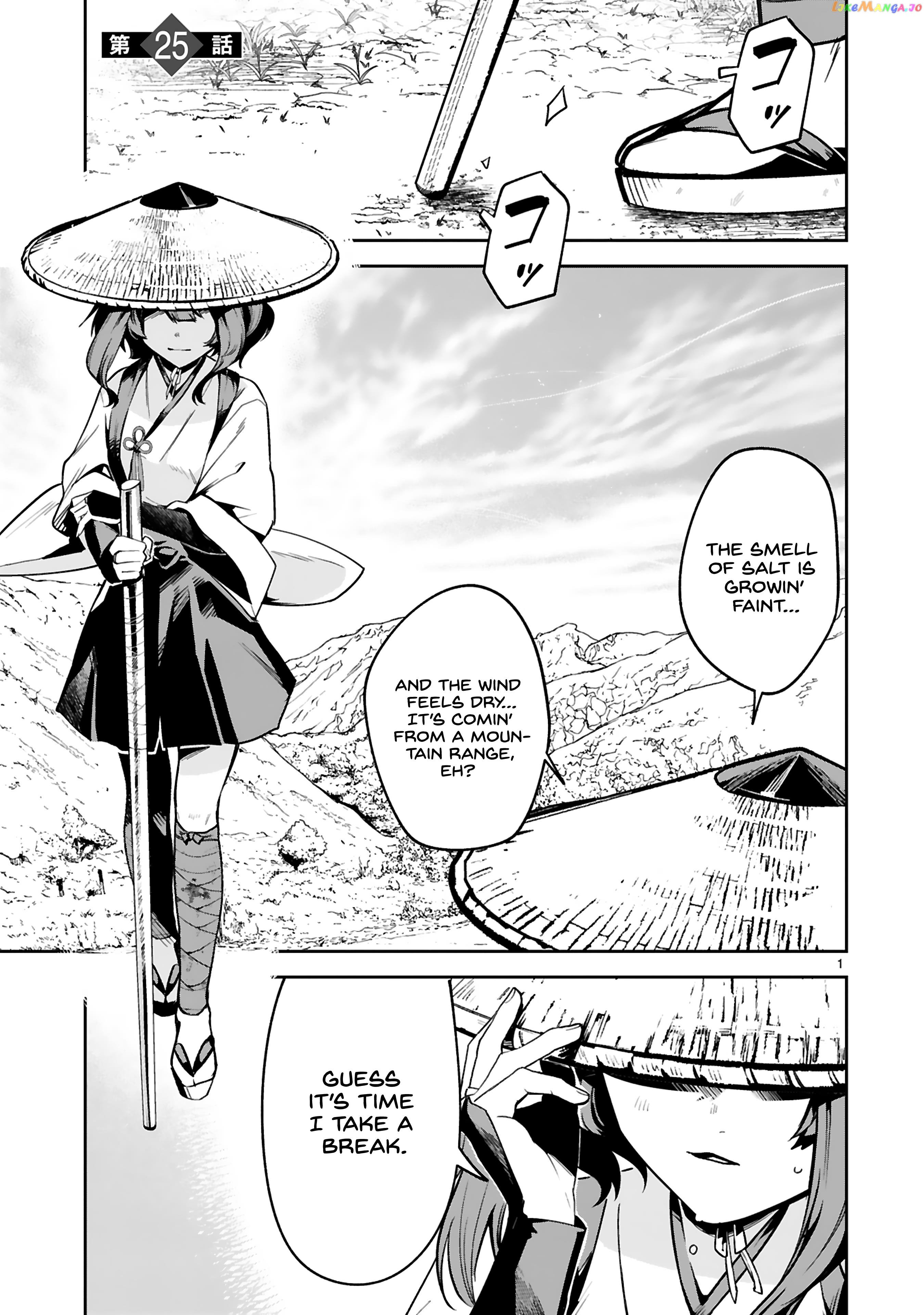 A Former Child Soldier Who Uses a Magic Sword Wants to Live With a Missy, the Former Leader of His Enemies chapter 25 - page 1
