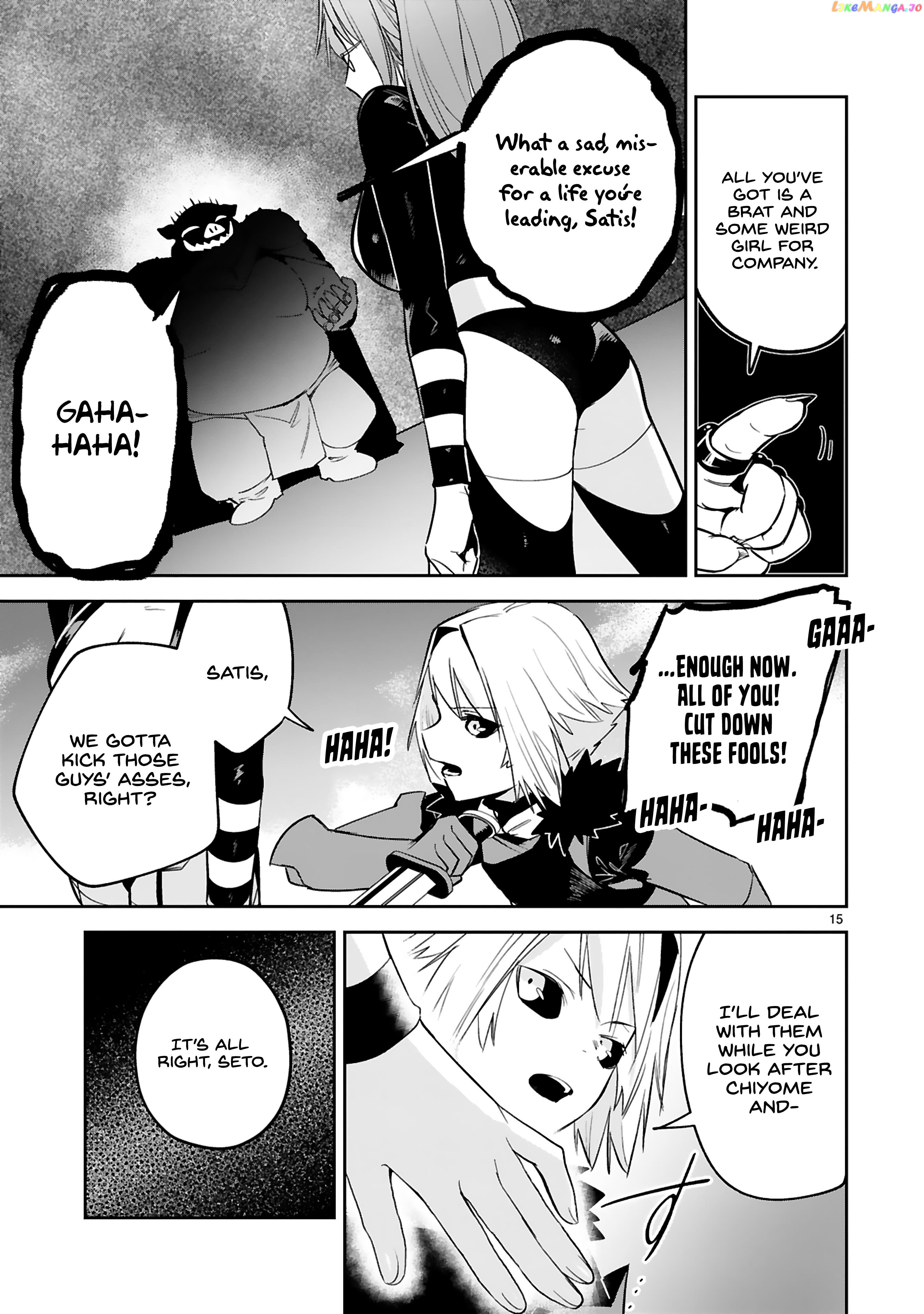 A Former Child Soldier Who Uses a Magic Sword Wants to Live With a Missy, the Former Leader of His Enemies chapter 25 - page 15