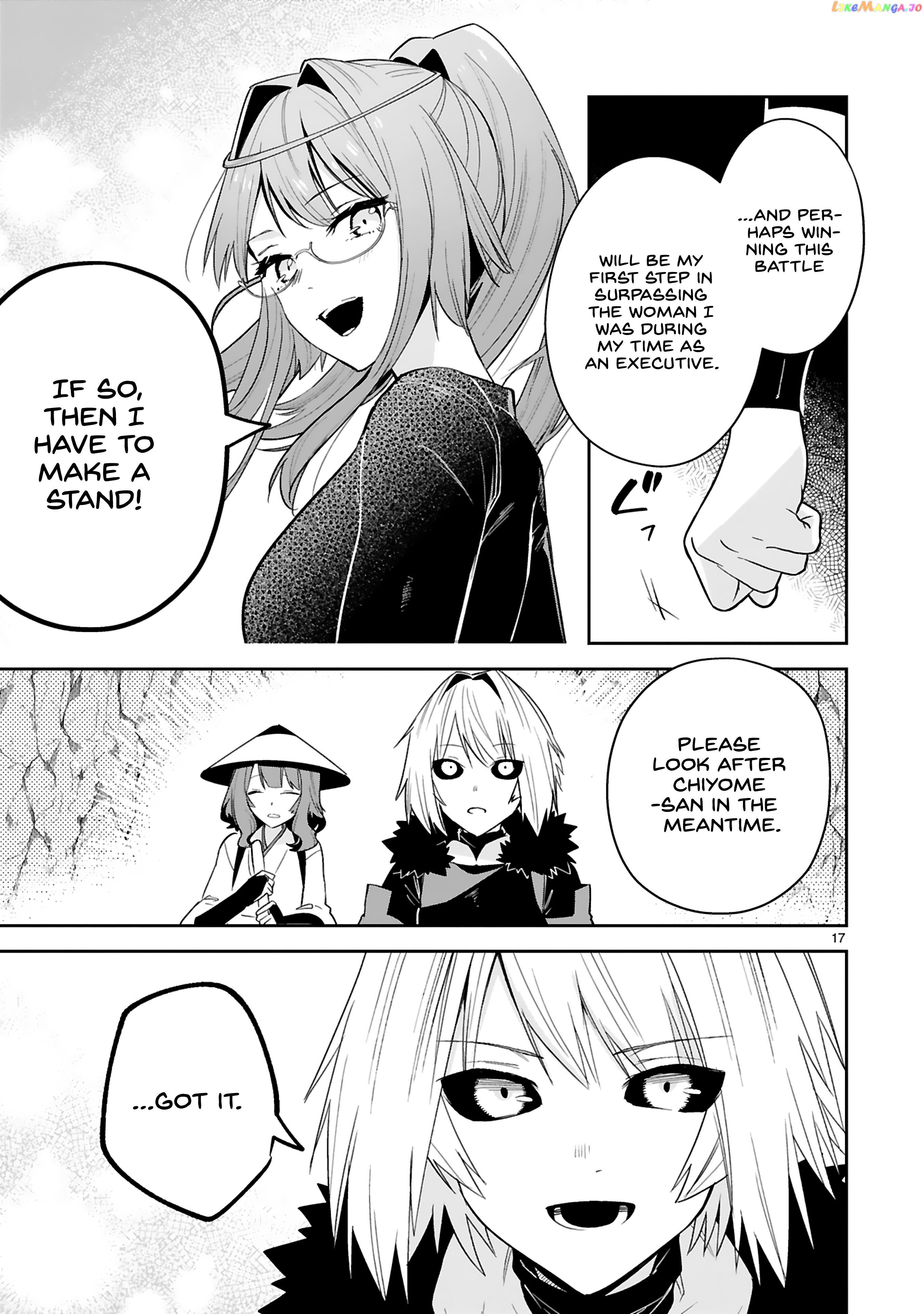 A Former Child Soldier Who Uses a Magic Sword Wants to Live With a Missy, the Former Leader of His Enemies chapter 25 - page 17