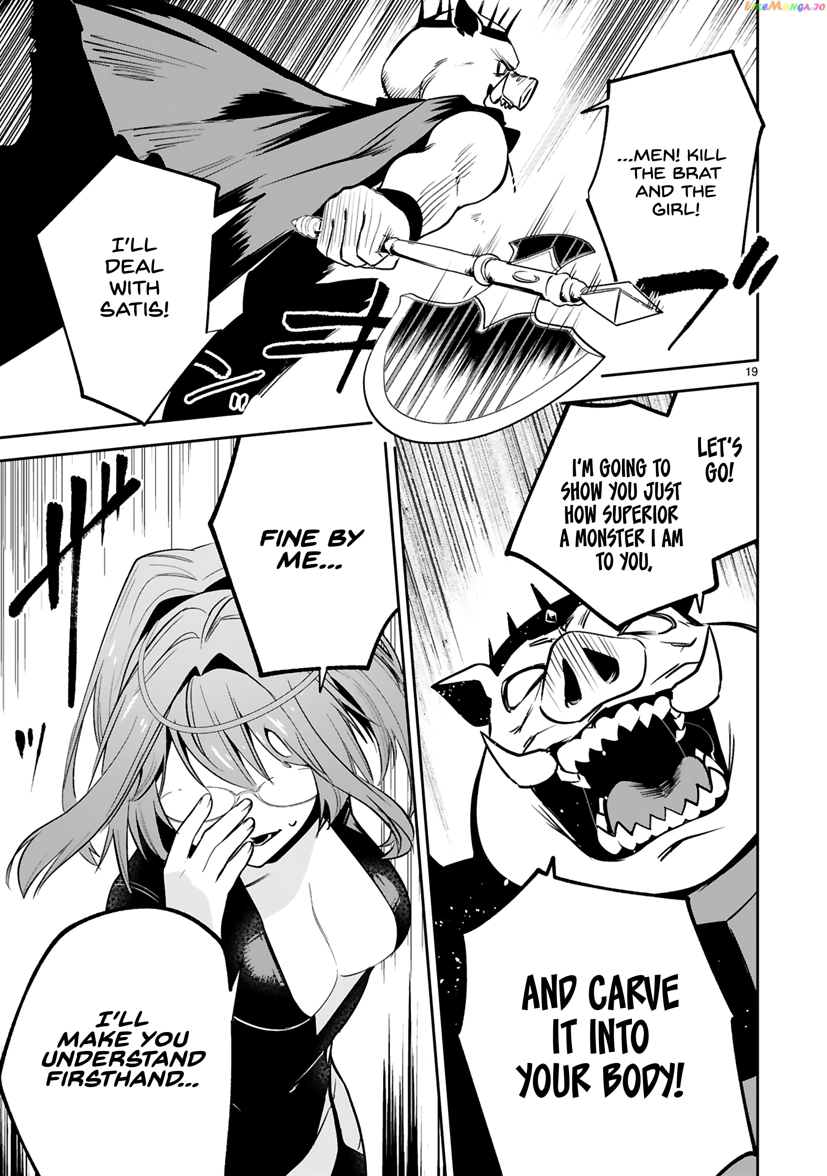 A Former Child Soldier Who Uses a Magic Sword Wants to Live With a Missy, the Former Leader of His Enemies chapter 25 - page 19