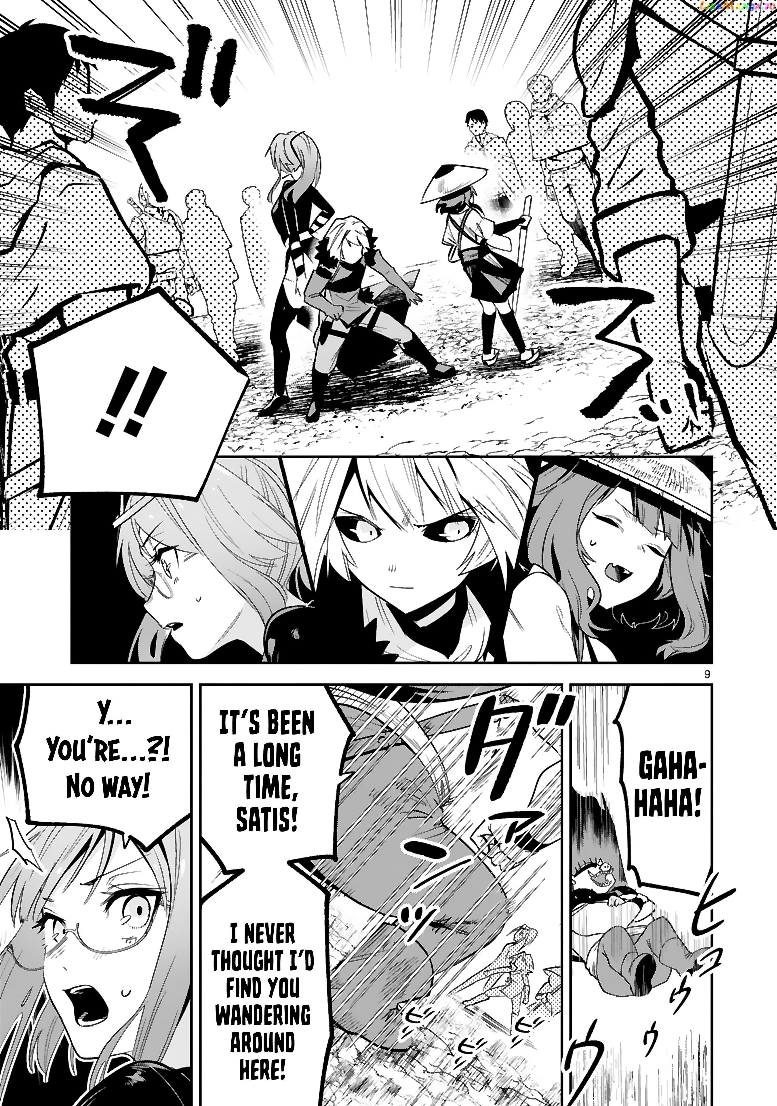 A Former Child Soldier Who Uses a Magic Sword Wants to Live With a Missy, the Former Leader of His Enemies chapter 25 - page 9