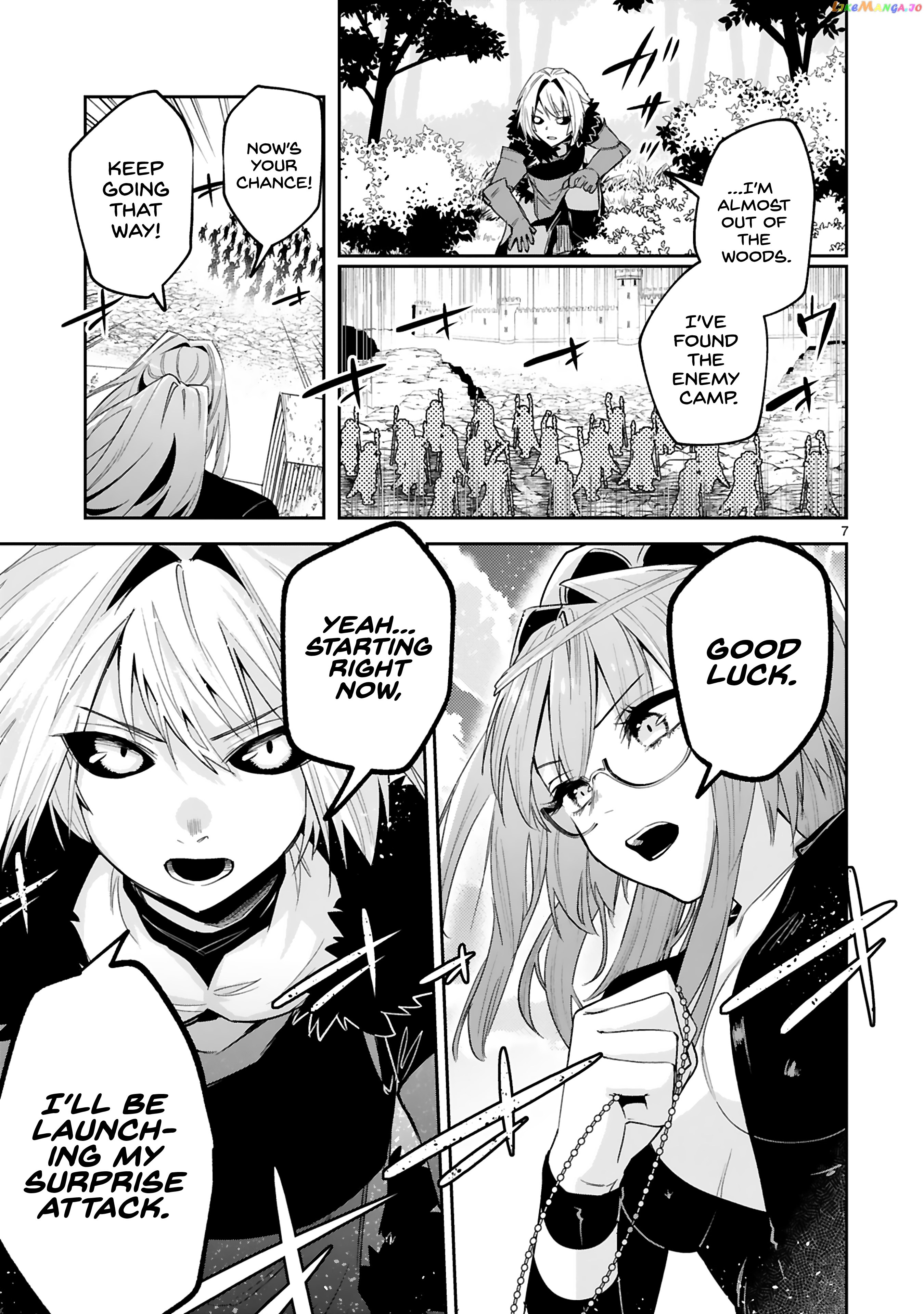 A Former Child Soldier Who Uses a Magic Sword Wants to Live With a Missy, the Former Leader of His Enemies chapter 20 - page 10