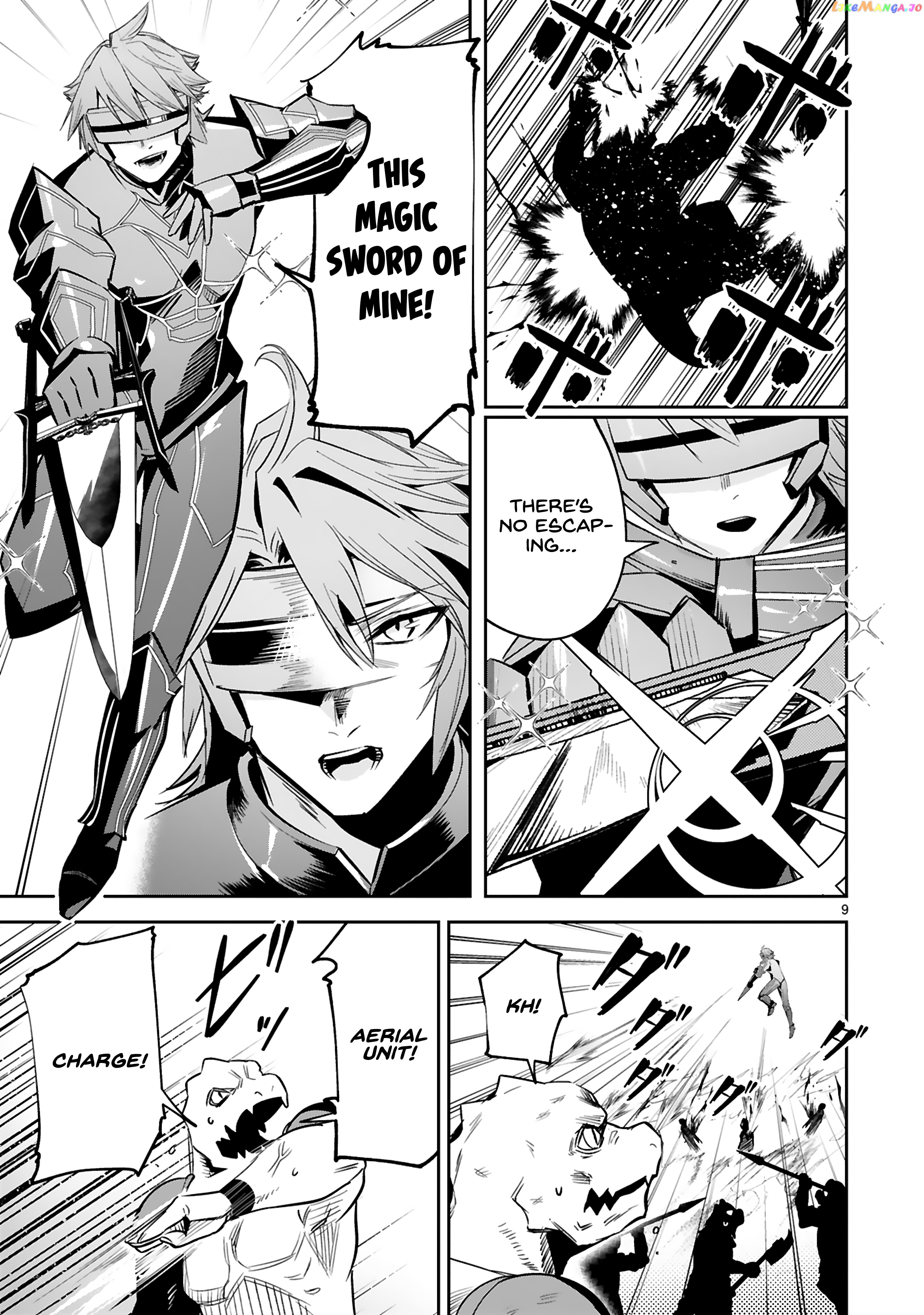 A Former Child Soldier Who Uses a Magic Sword Wants to Live With a Missy, the Former Leader of His Enemies chapter 20 - page 12