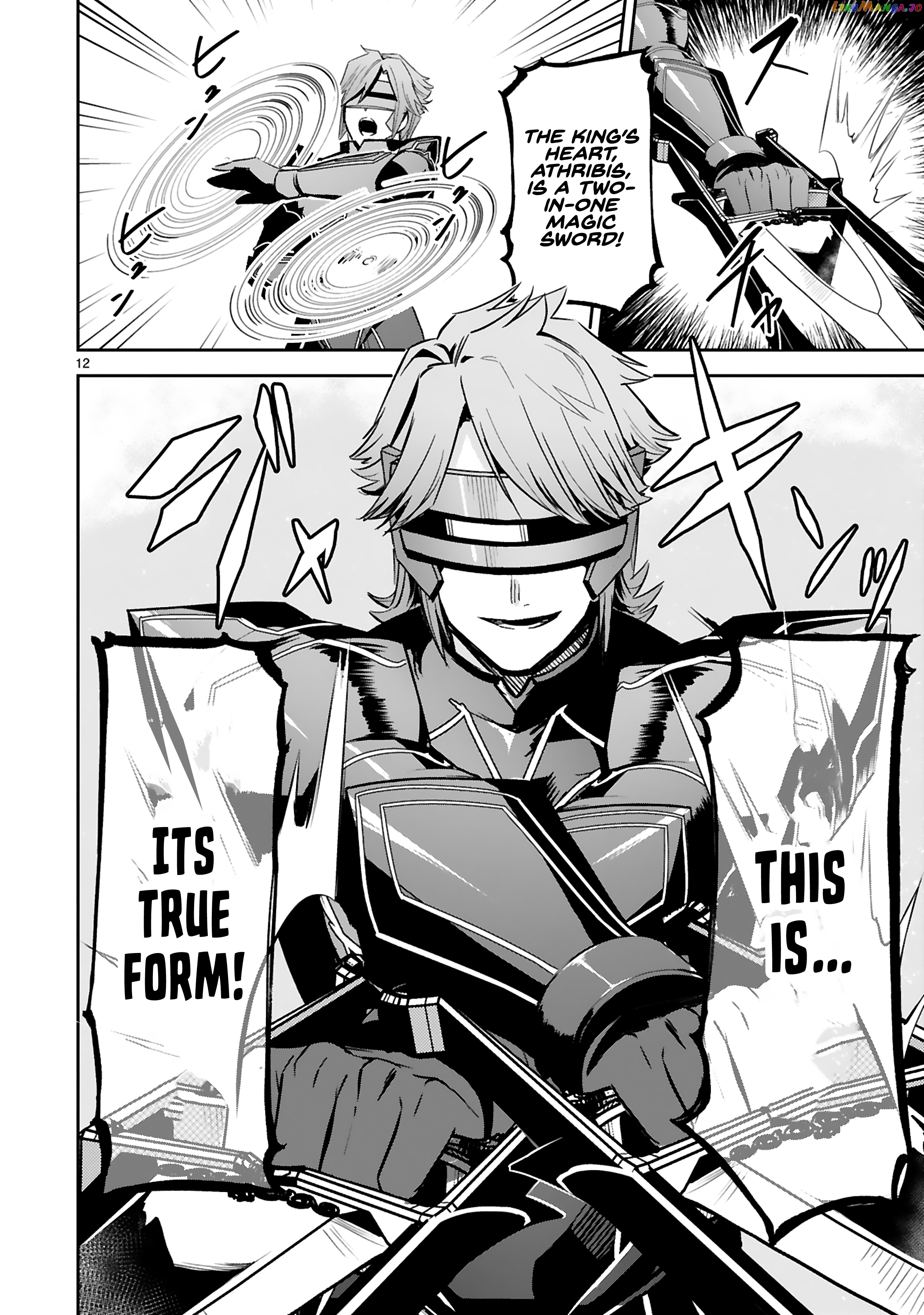 A Former Child Soldier Who Uses a Magic Sword Wants to Live With a Missy, the Former Leader of His Enemies chapter 20 - page 15