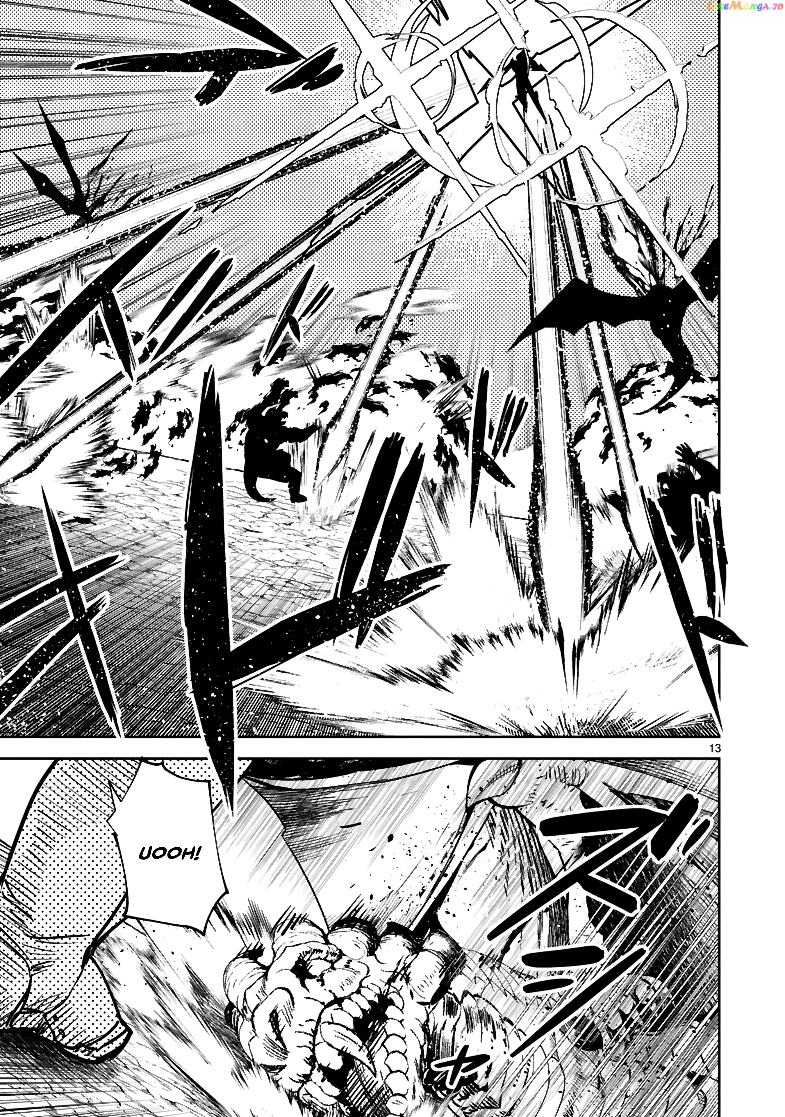 A Former Child Soldier Who Uses a Magic Sword Wants to Live With a Missy, the Former Leader of His Enemies chapter 20 - page 16