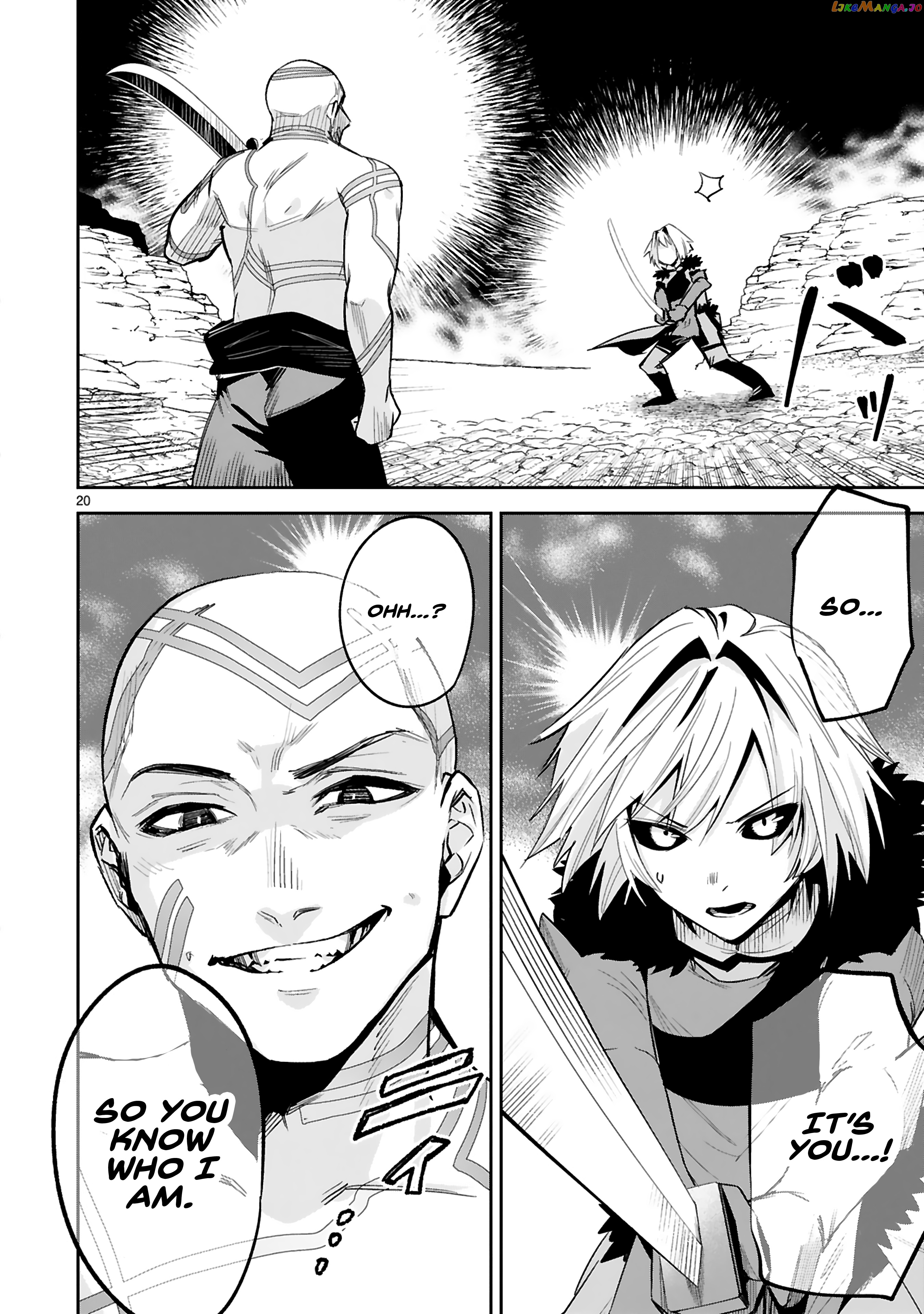 A Former Child Soldier Who Uses a Magic Sword Wants to Live With a Missy, the Former Leader of His Enemies chapter 20 - page 23