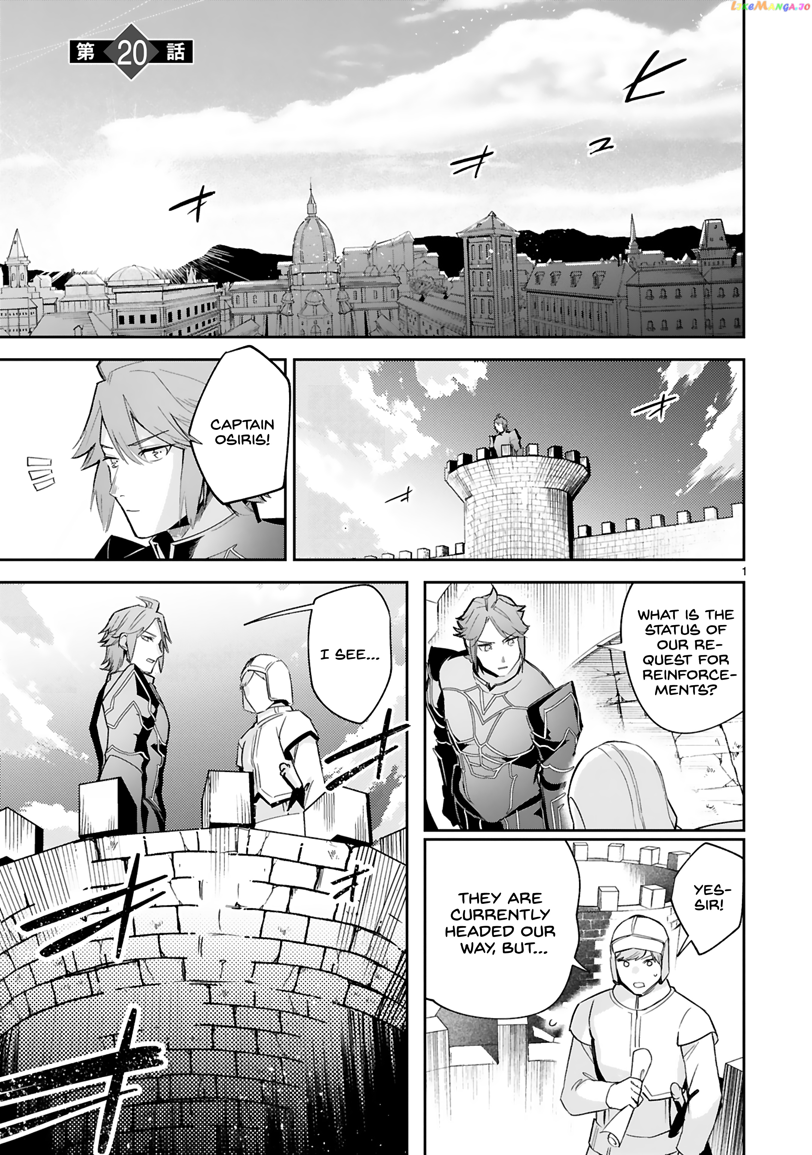 A Former Child Soldier Who Uses a Magic Sword Wants to Live With a Missy, the Former Leader of His Enemies chapter 20 - page 5