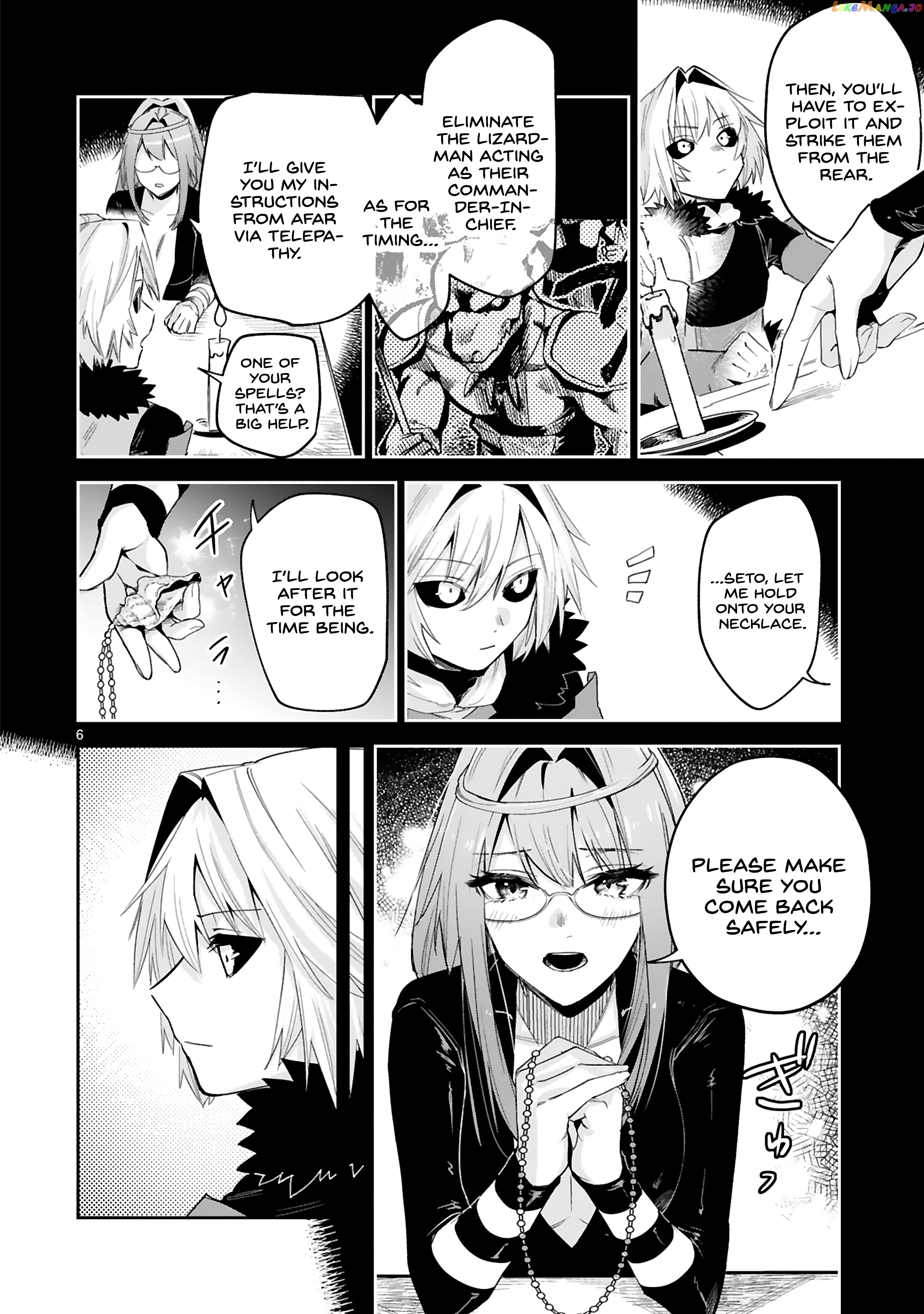 A Former Child Soldier Who Uses a Magic Sword Wants to Live With a Missy, the Former Leader of His Enemies chapter 20 - page 9