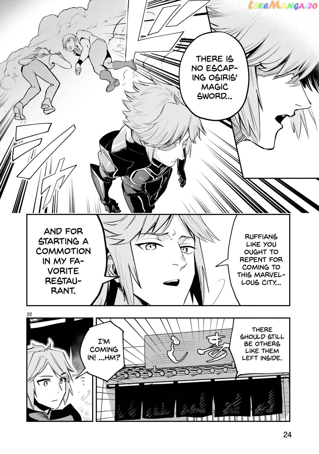 A Former Child Soldier Who Uses a Magic Sword Wants to Live With a Missy, the Former Leader of His Enemies chapter 14.1 - page 25