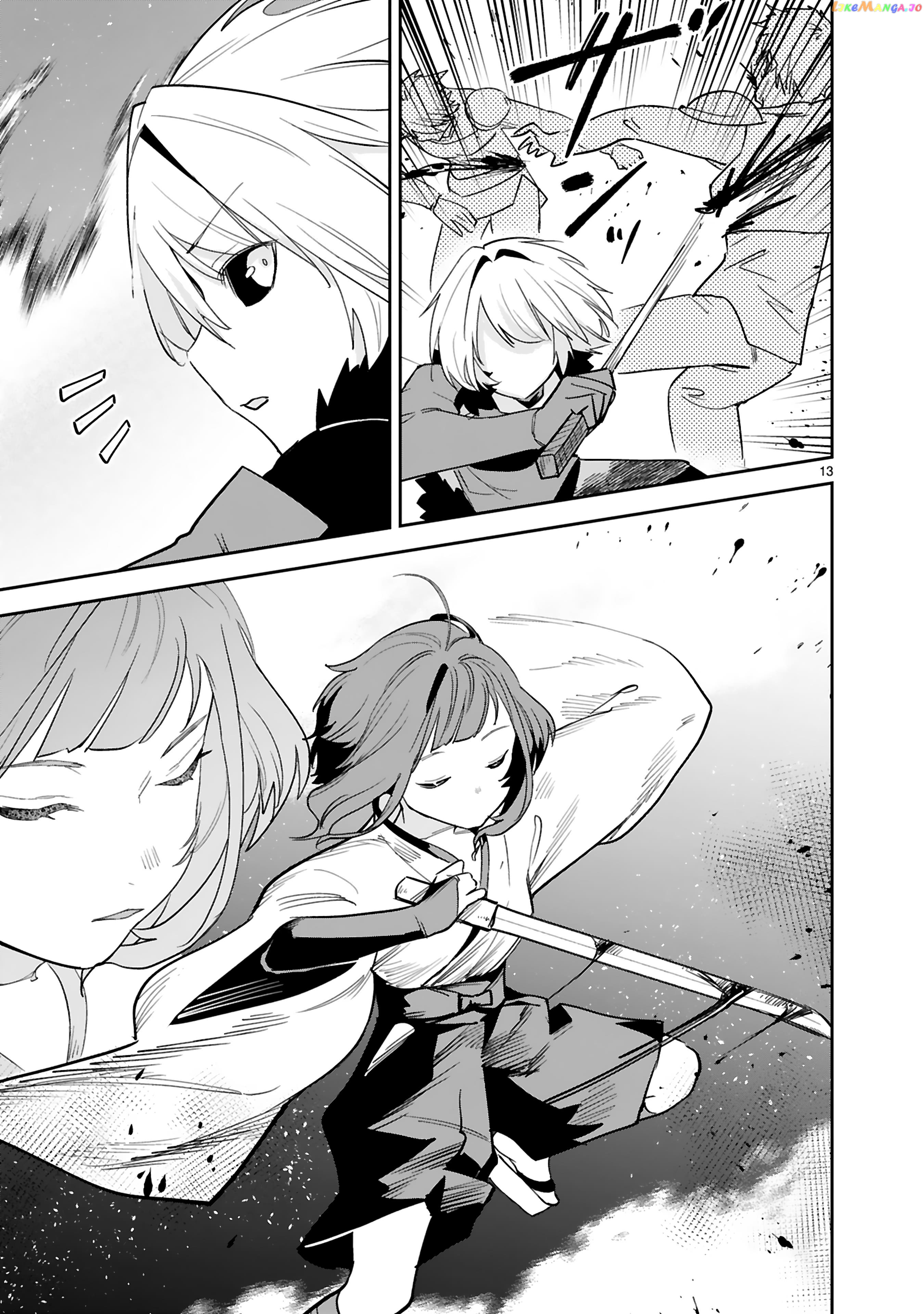 A Former Child Soldier Who Uses a Magic Sword Wants to Live With a Missy, the Former Leader of His Enemies chapter 26 - page 14
