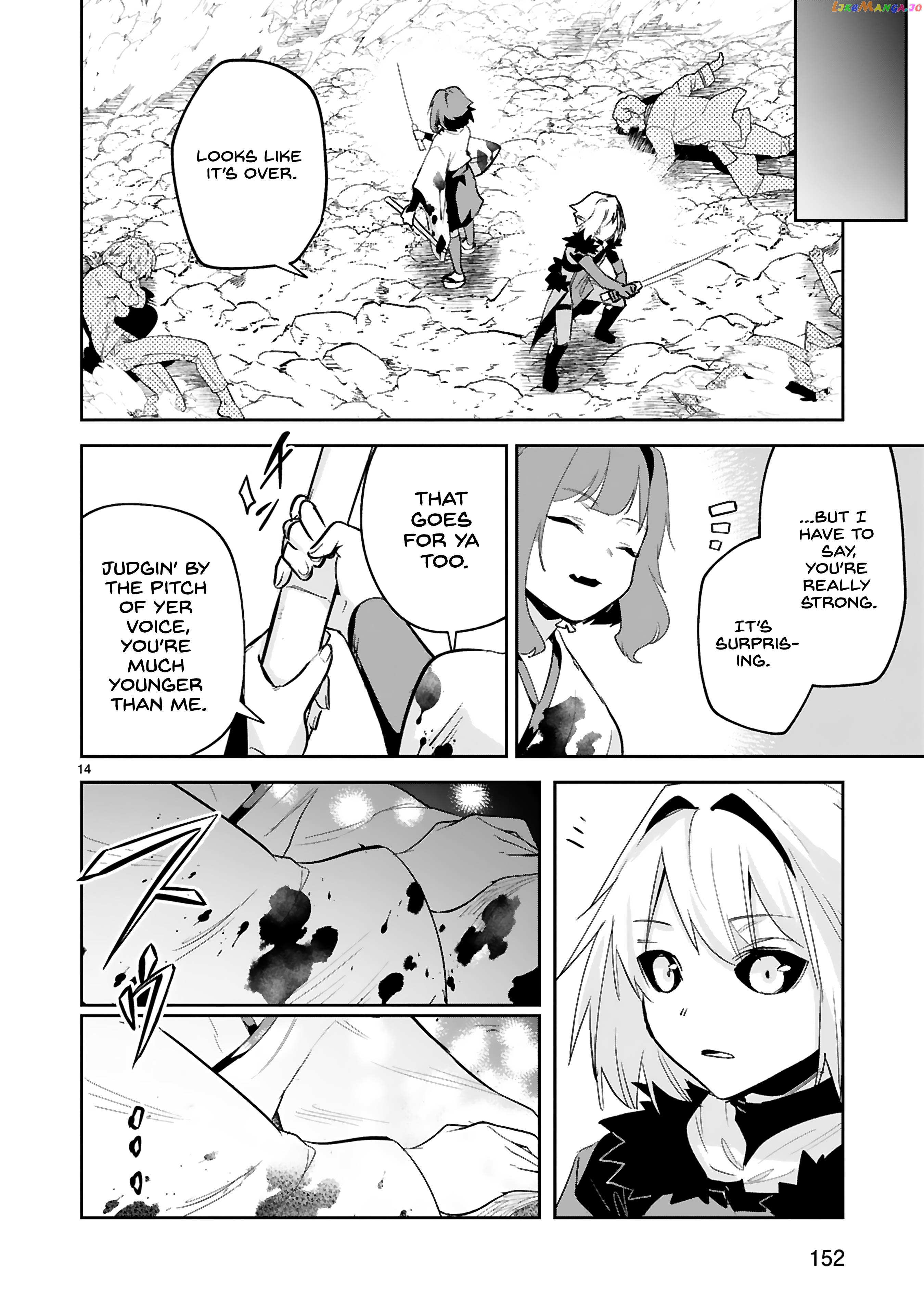 A Former Child Soldier Who Uses a Magic Sword Wants to Live With a Missy, the Former Leader of His Enemies chapter 26 - page 15