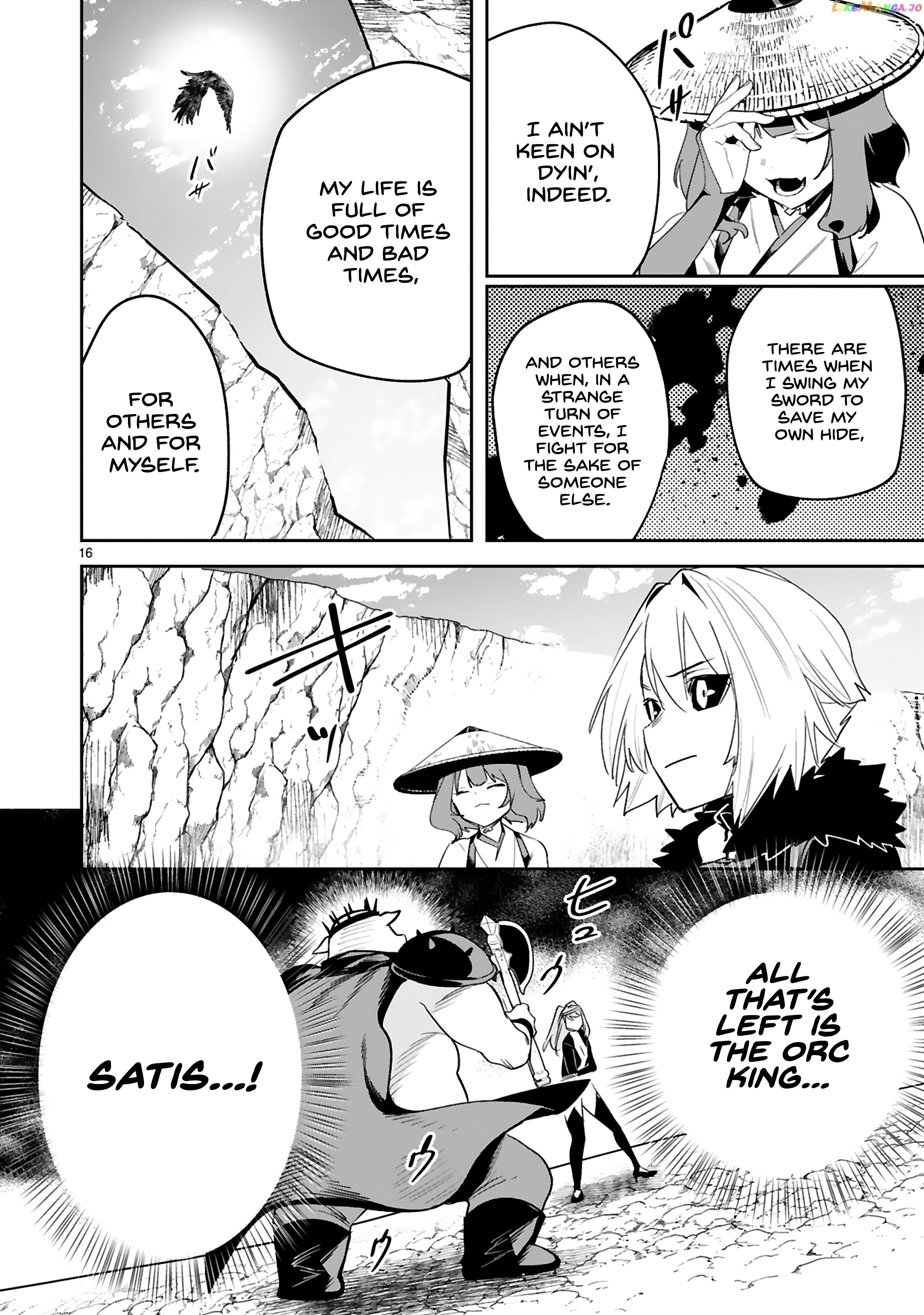 A Former Child Soldier Who Uses a Magic Sword Wants to Live With a Missy, the Former Leader of His Enemies chapter 26 - page 17
