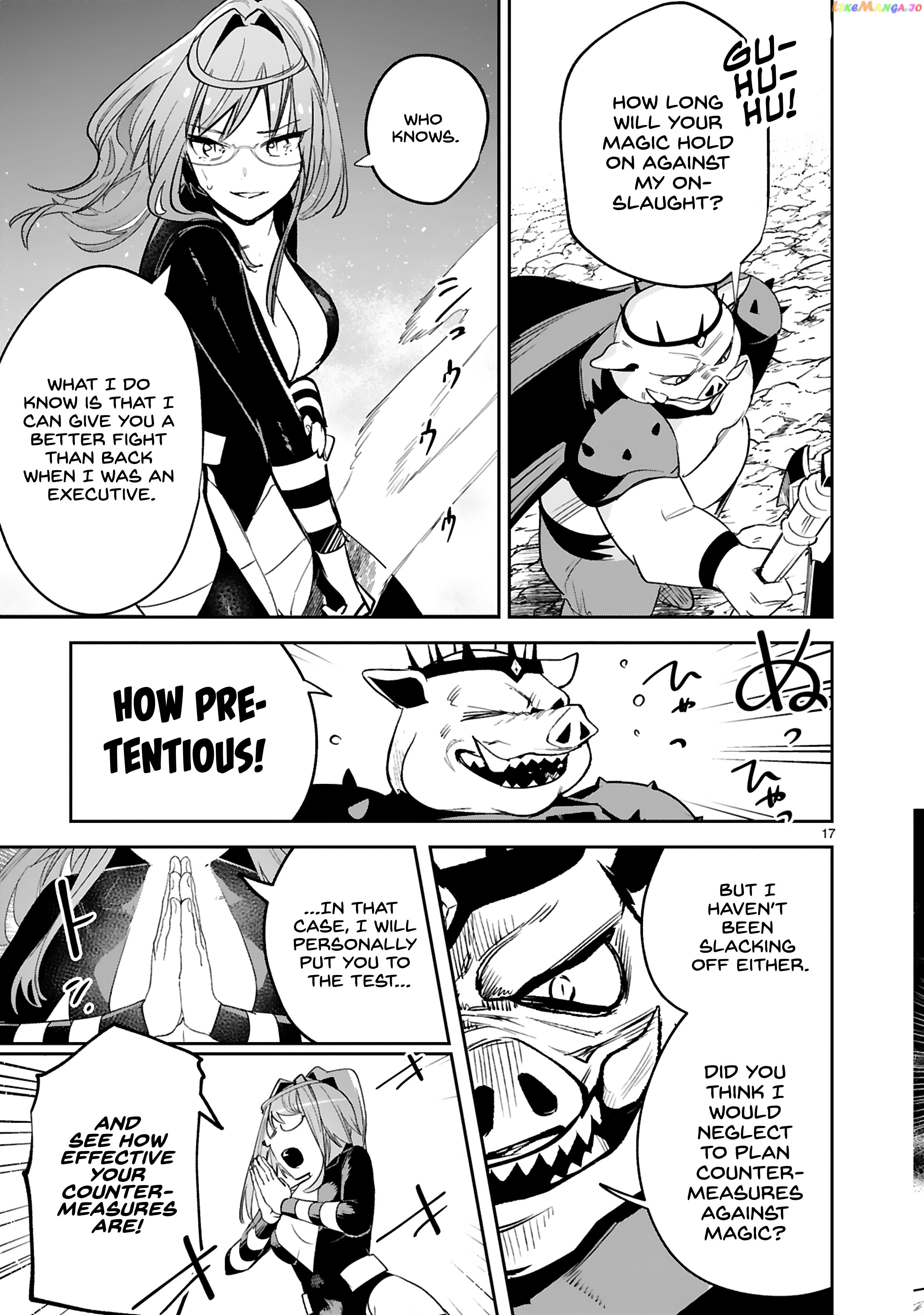 A Former Child Soldier Who Uses a Magic Sword Wants to Live With a Missy, the Former Leader of His Enemies chapter 26 - page 18