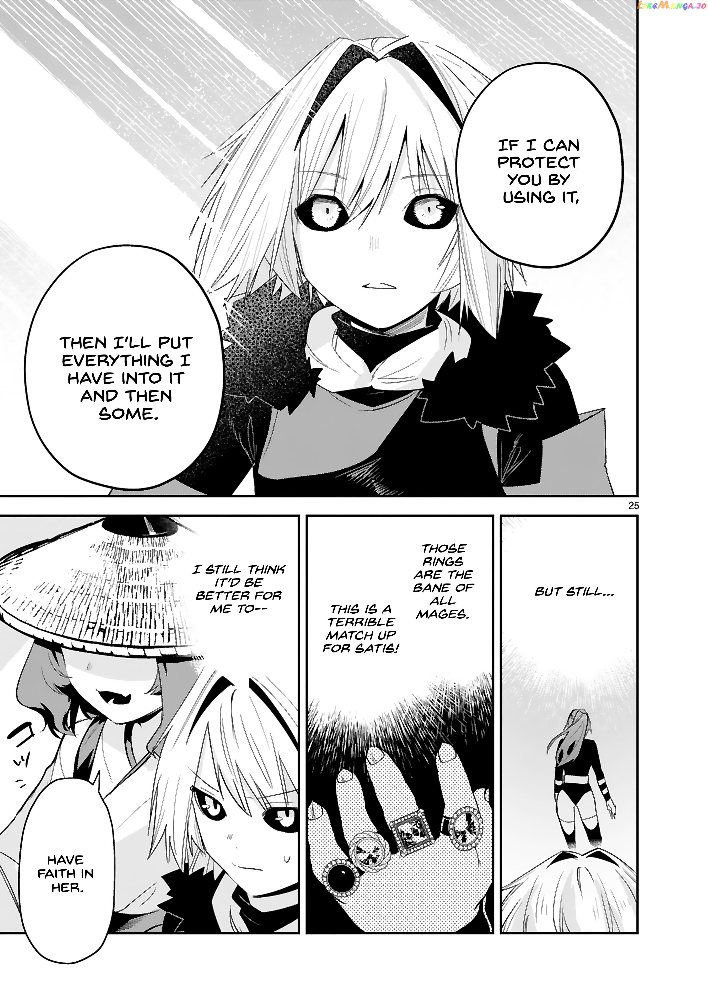 A Former Child Soldier Who Uses a Magic Sword Wants to Live With a Missy, the Former Leader of His Enemies chapter 26 - page 26