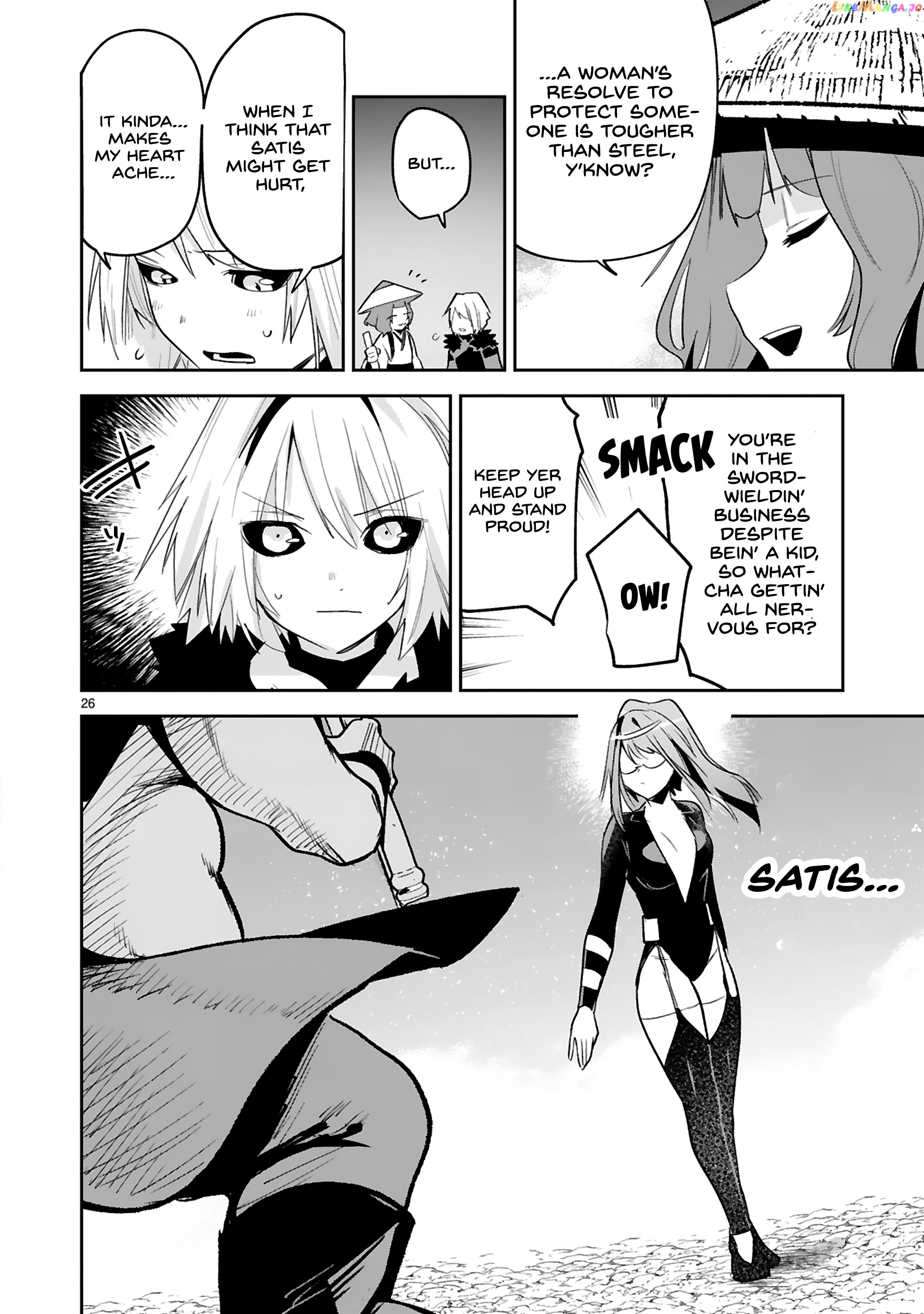A Former Child Soldier Who Uses a Magic Sword Wants to Live With a Missy, the Former Leader of His Enemies chapter 26 - page 27