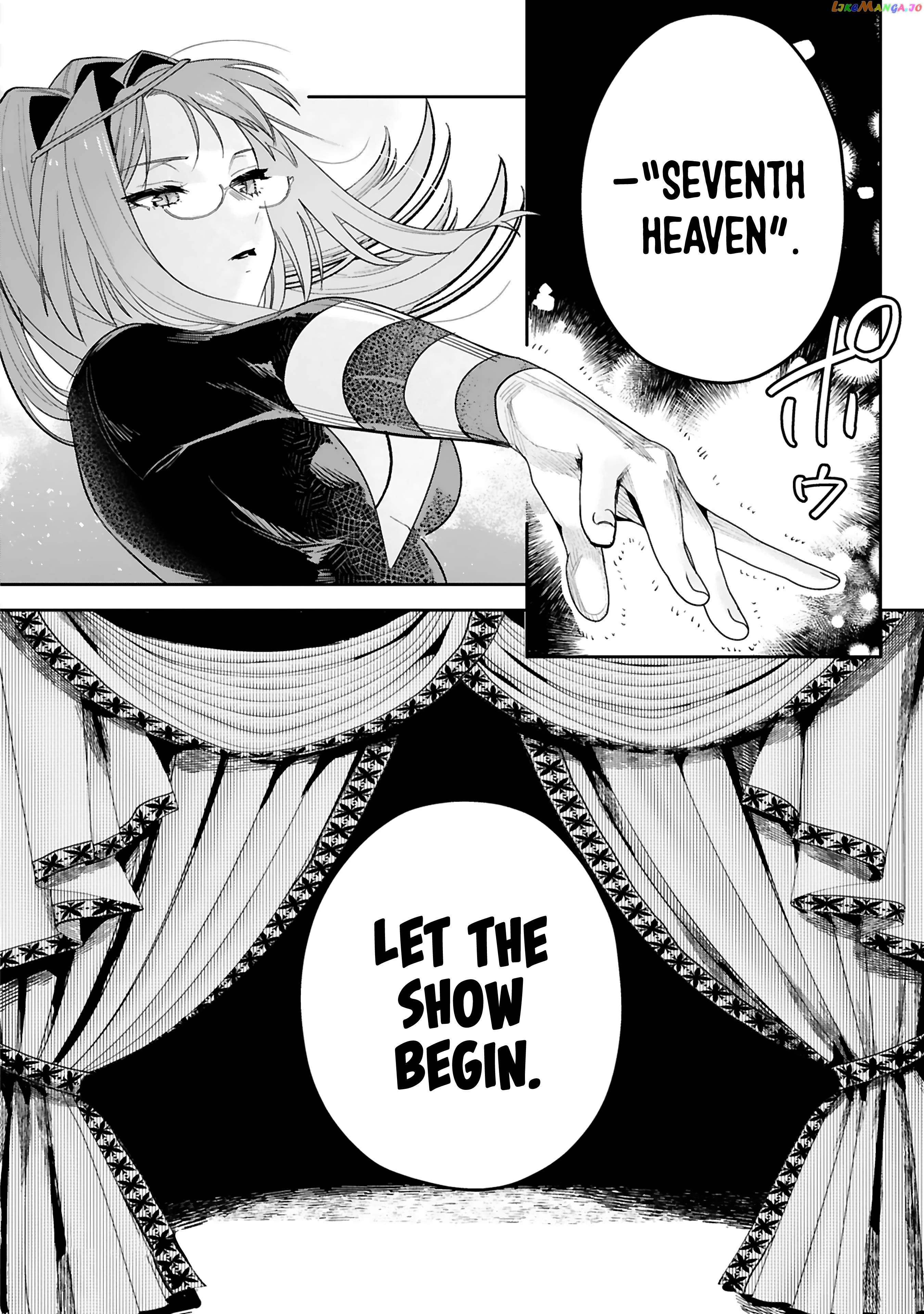 A Former Child Soldier Who Uses a Magic Sword Wants to Live With a Missy, the Former Leader of His Enemies chapter 26 - page 29